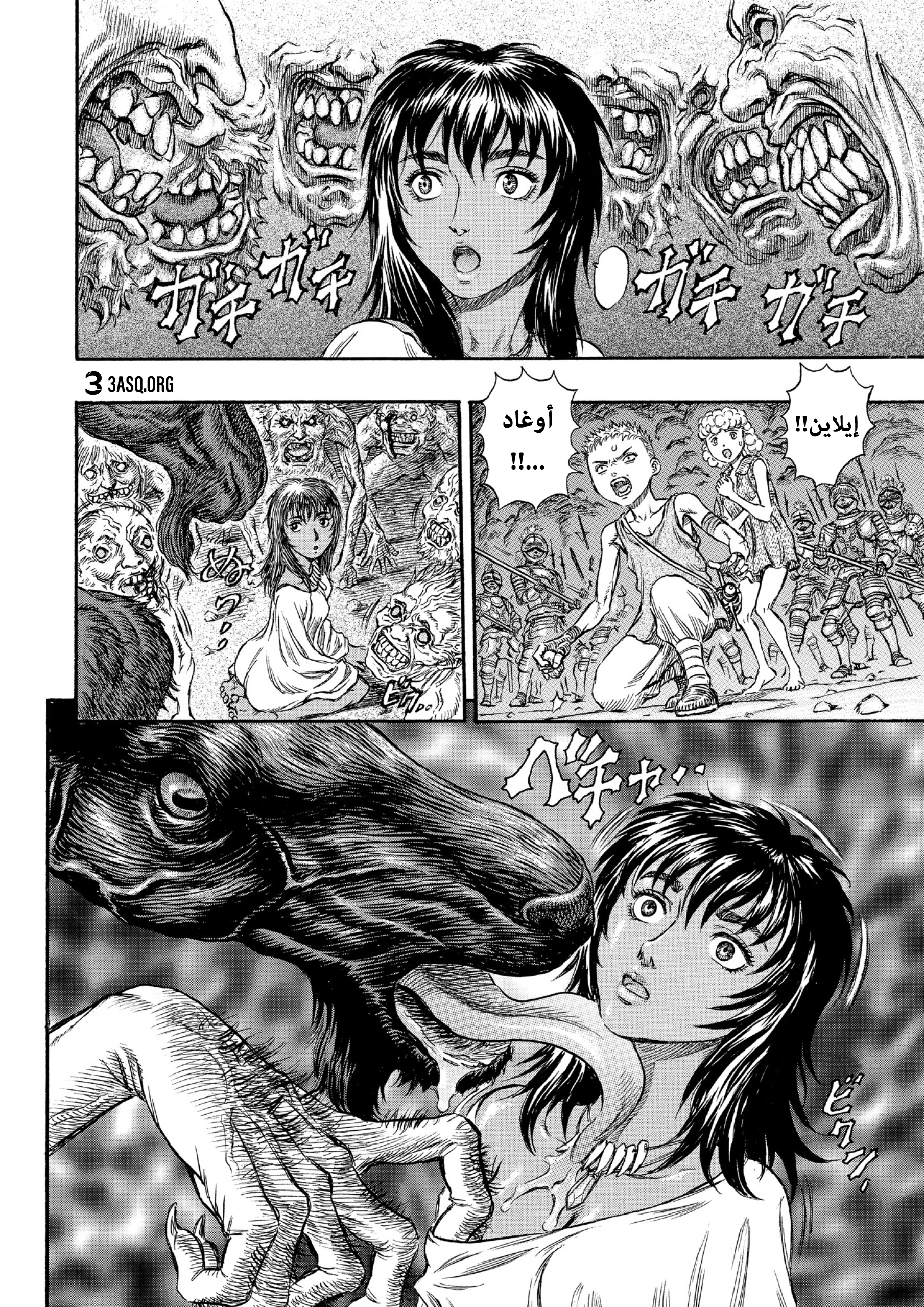 Read Berserk AR Manga Online