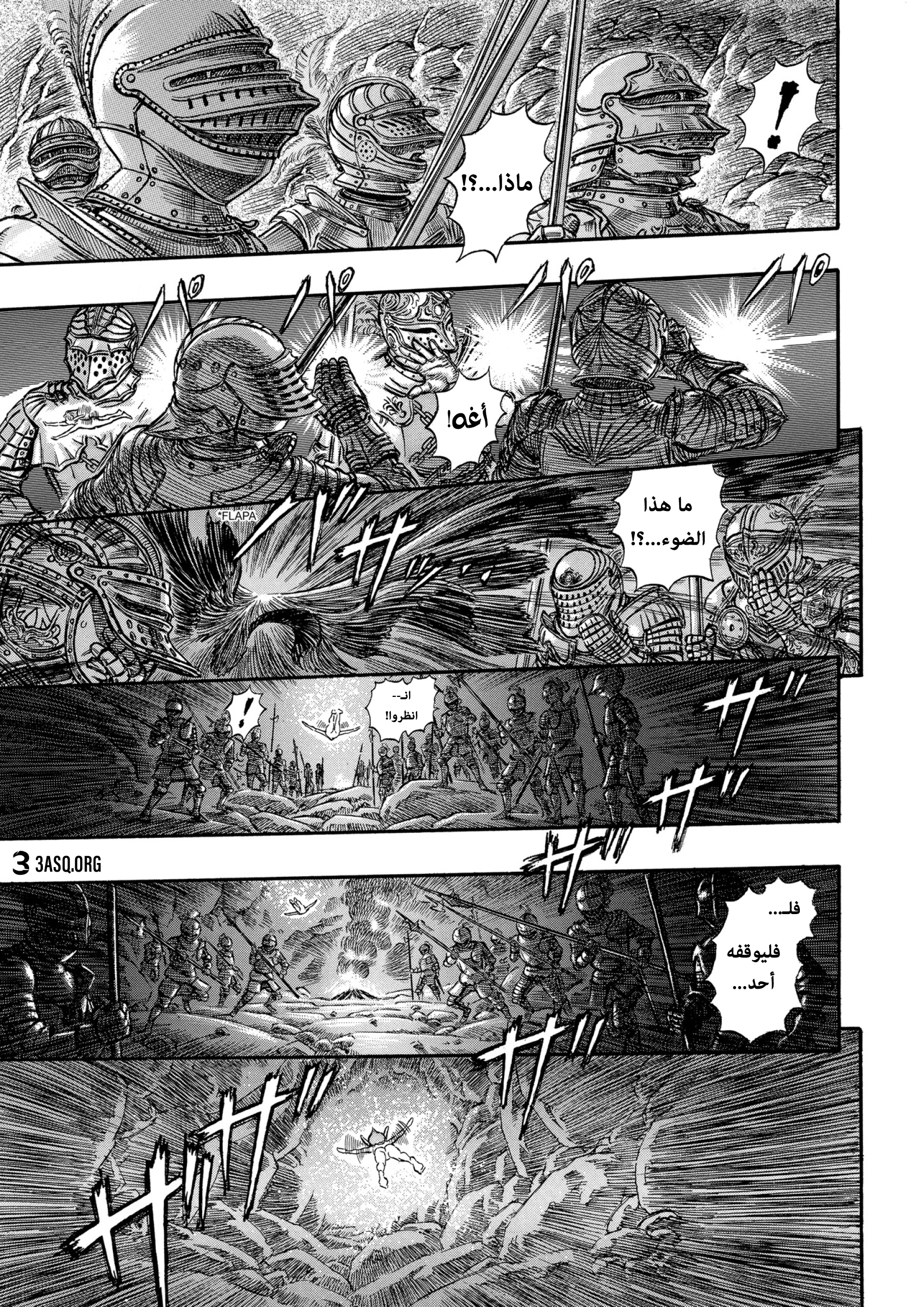 Read Berserk AR Manga Online