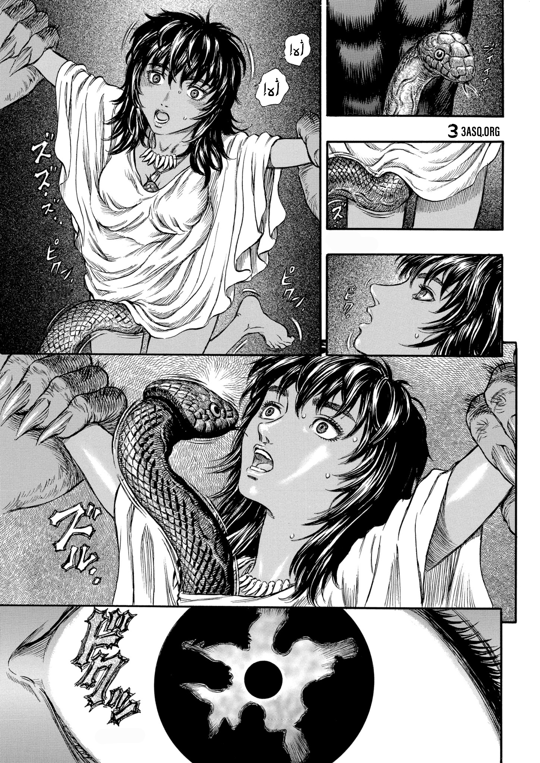 Read Berserk AR Manga Online