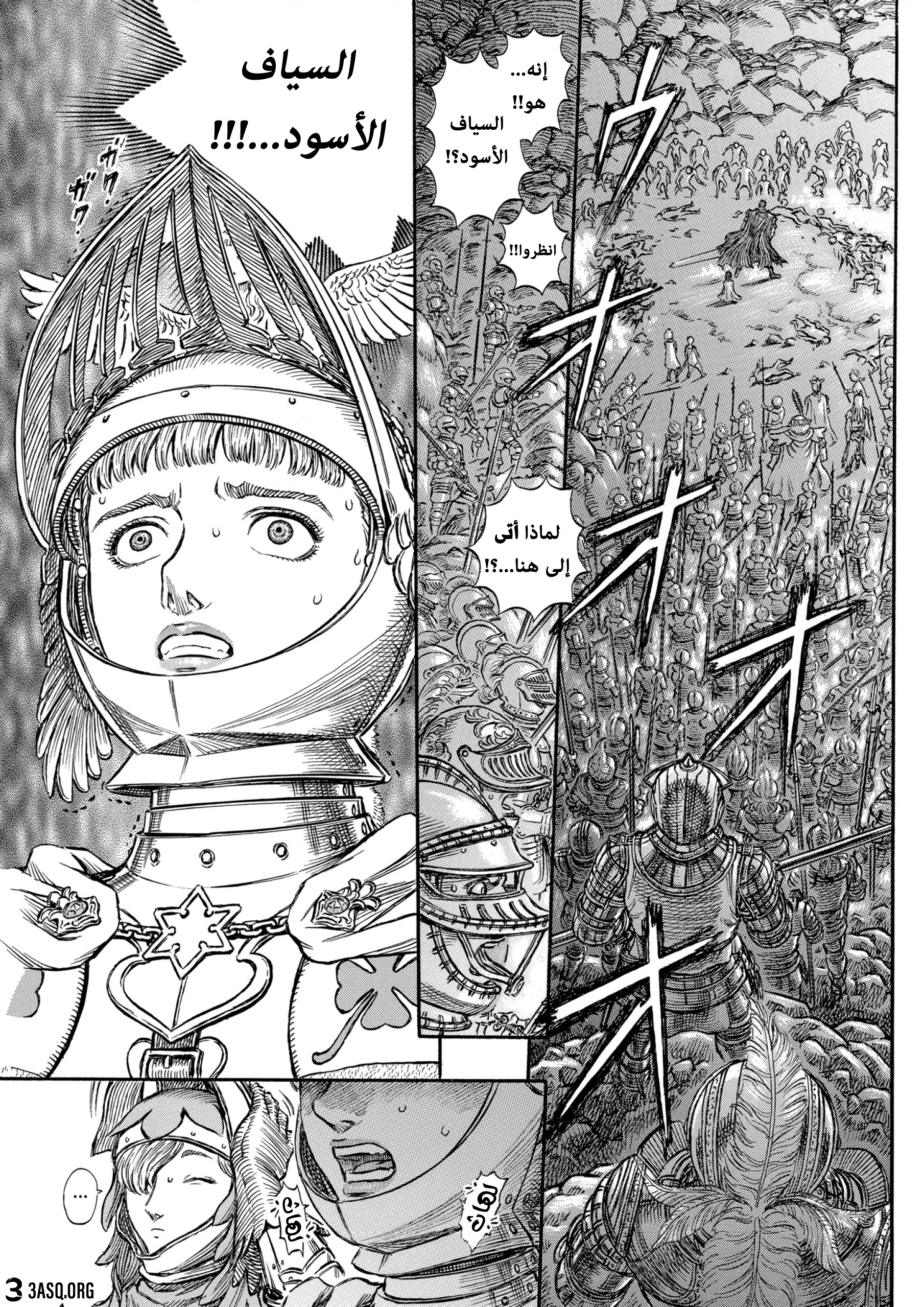 Read Berserk AR Manga Online