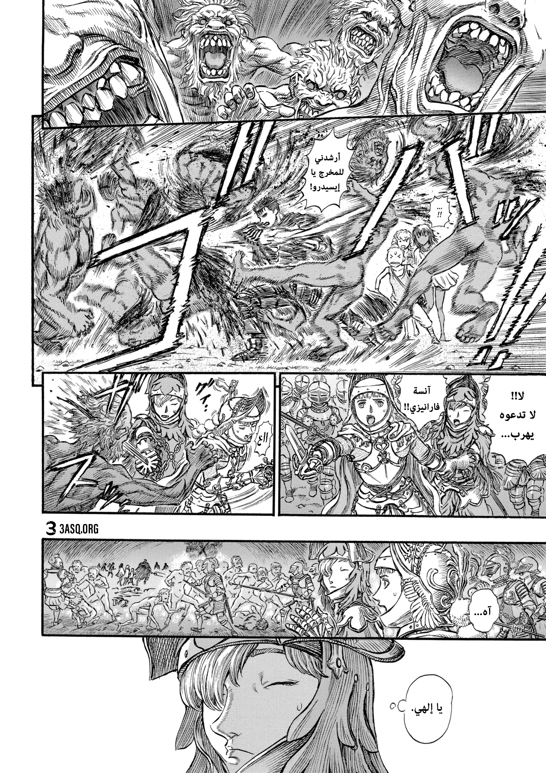 Read Berserk AR Manga Online