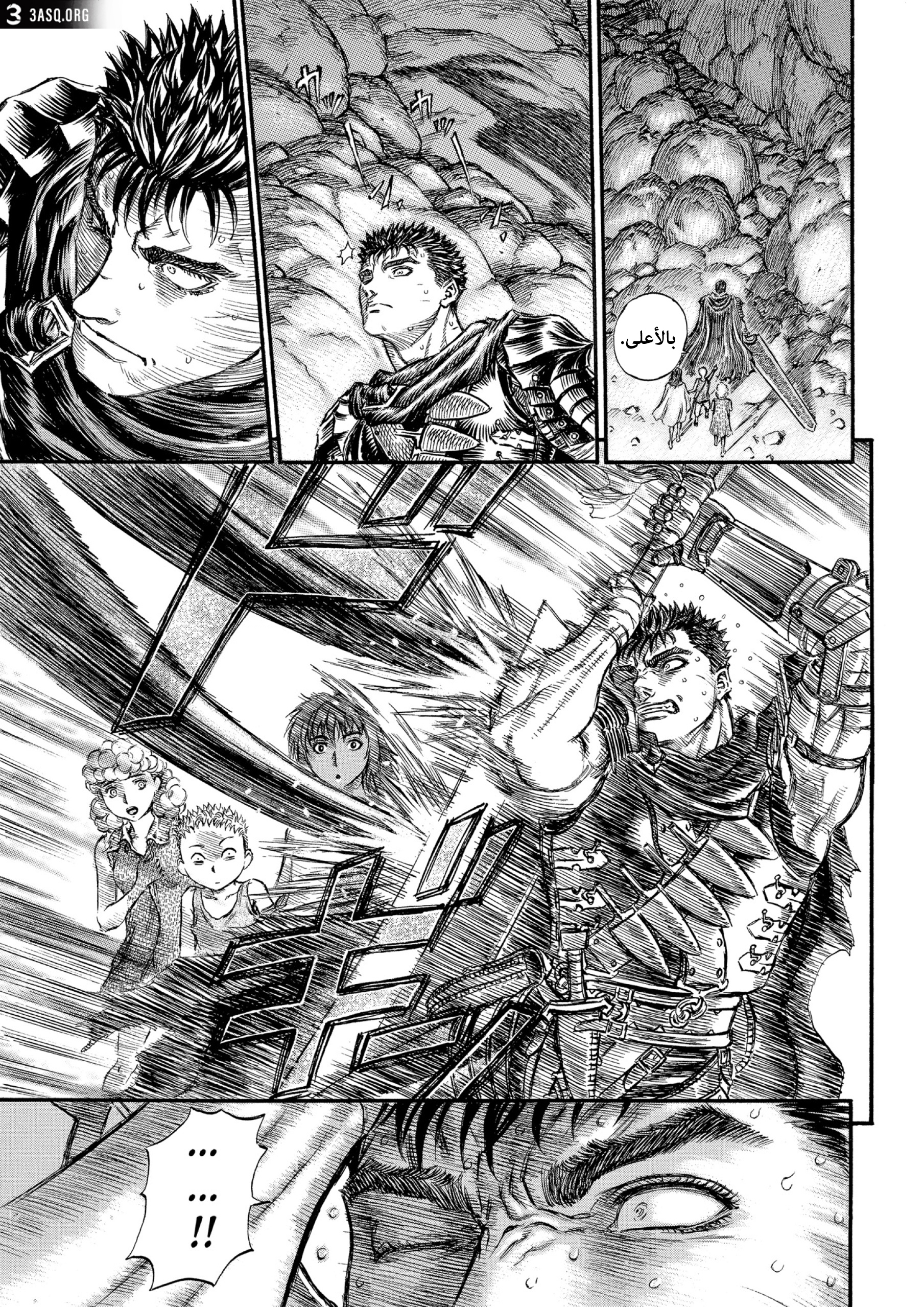 Read Berserk AR Manga Online