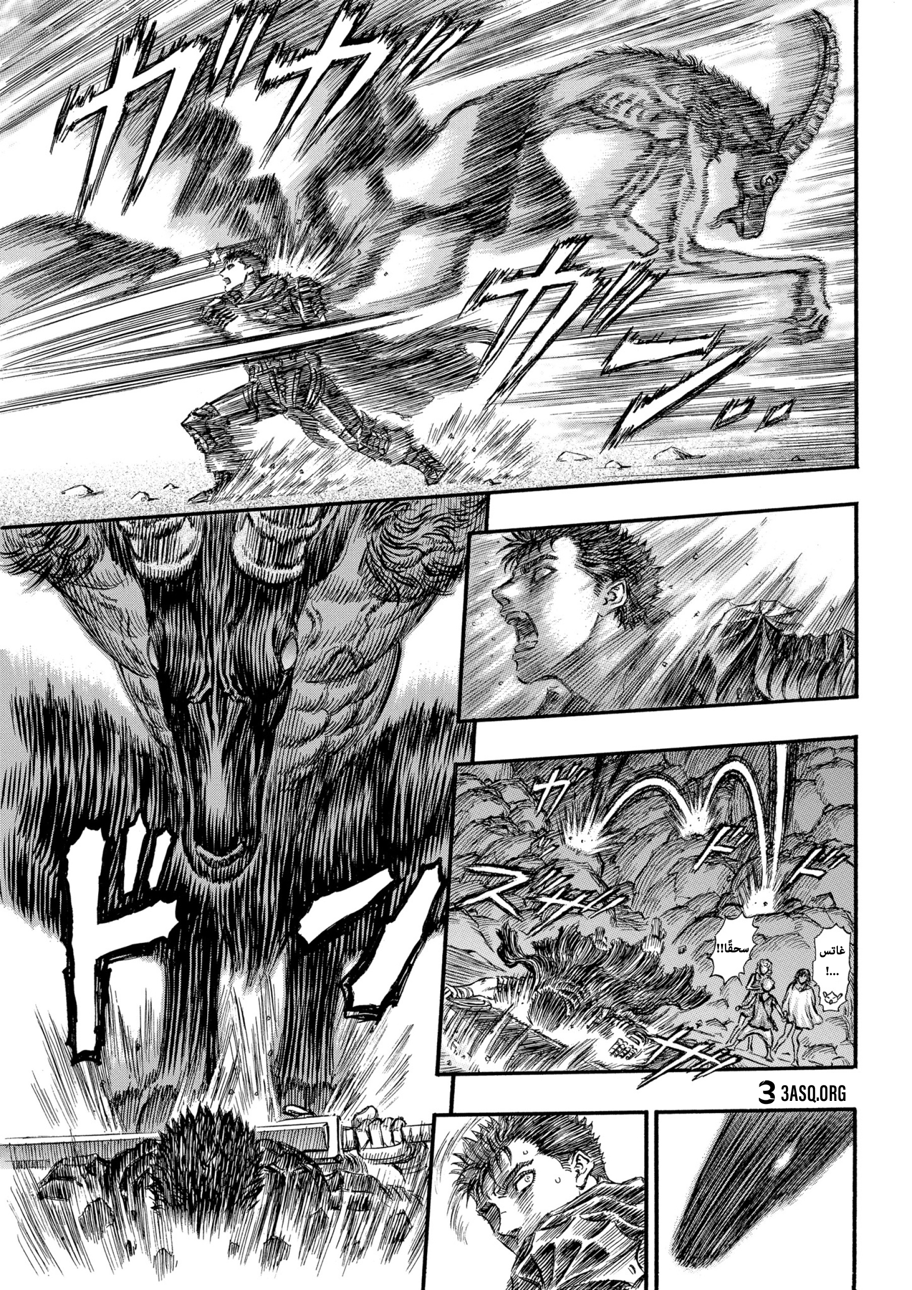 Read Berserk AR Manga Online