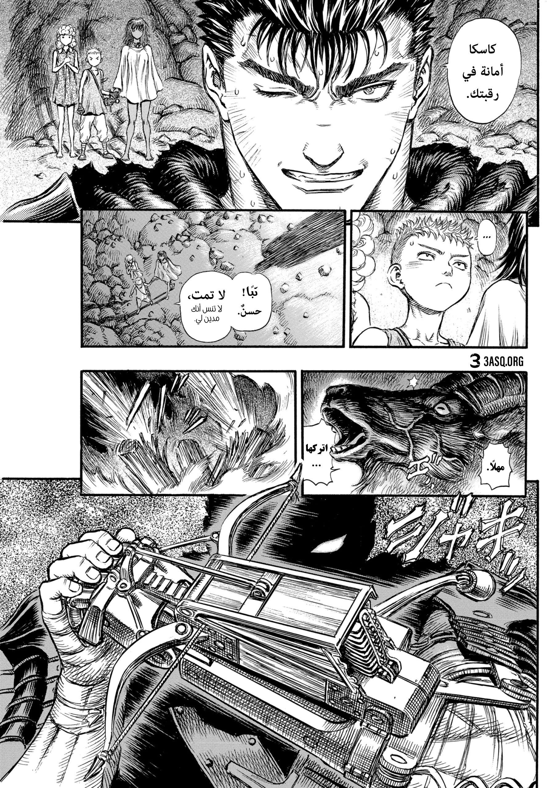 Read Berserk AR Manga Online
