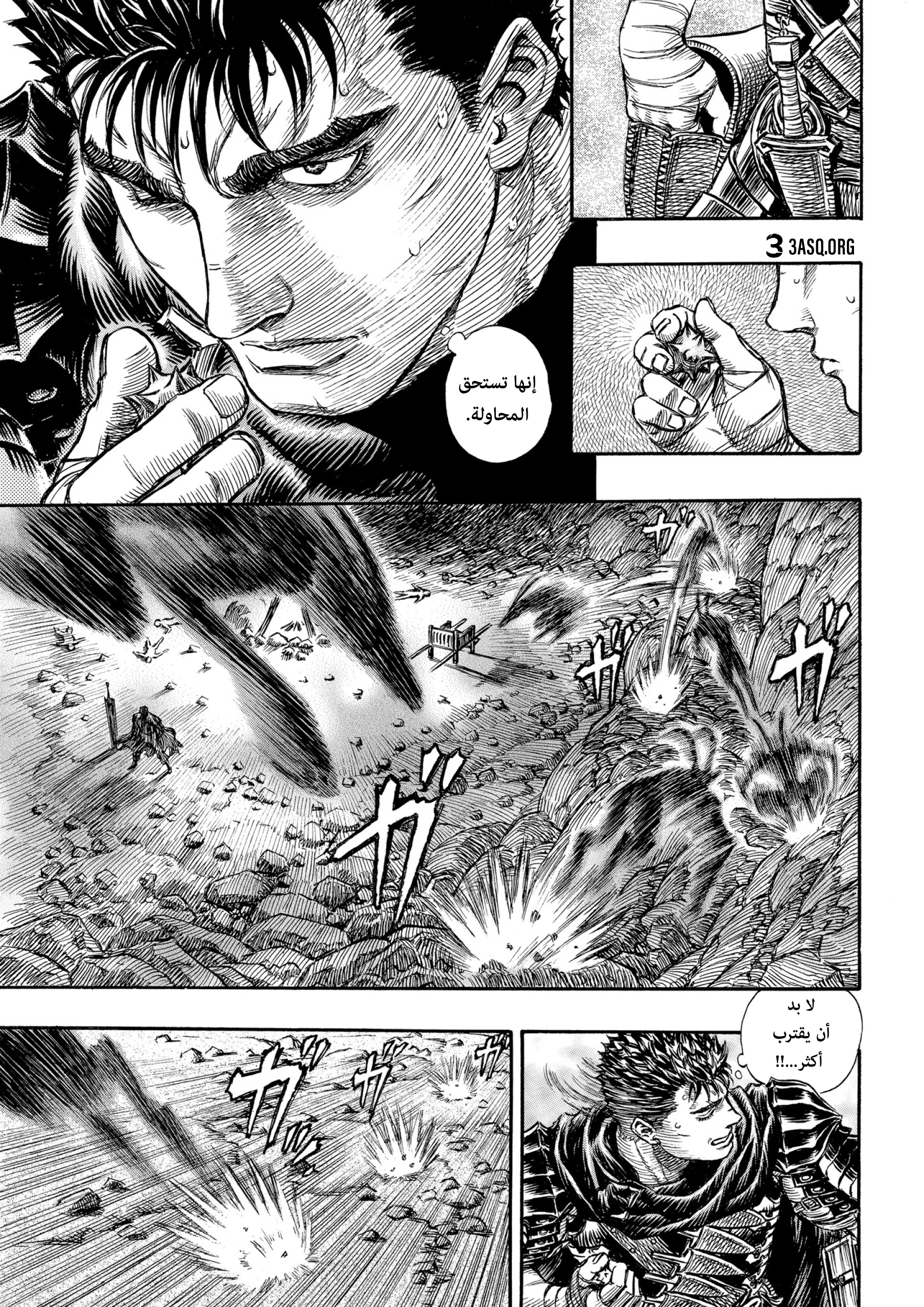 Read Berserk AR Manga Online