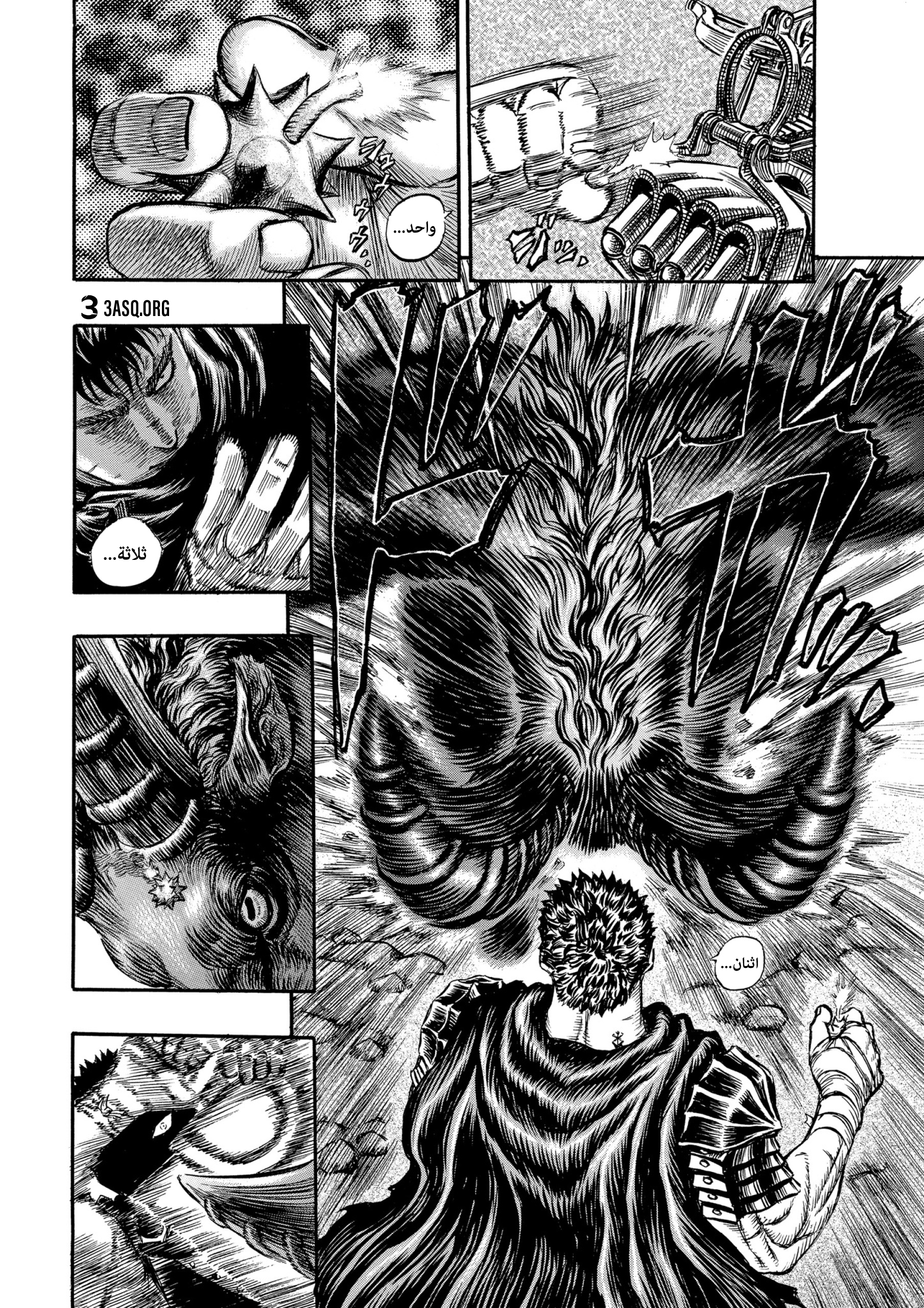 Read Berserk AR Manga Online