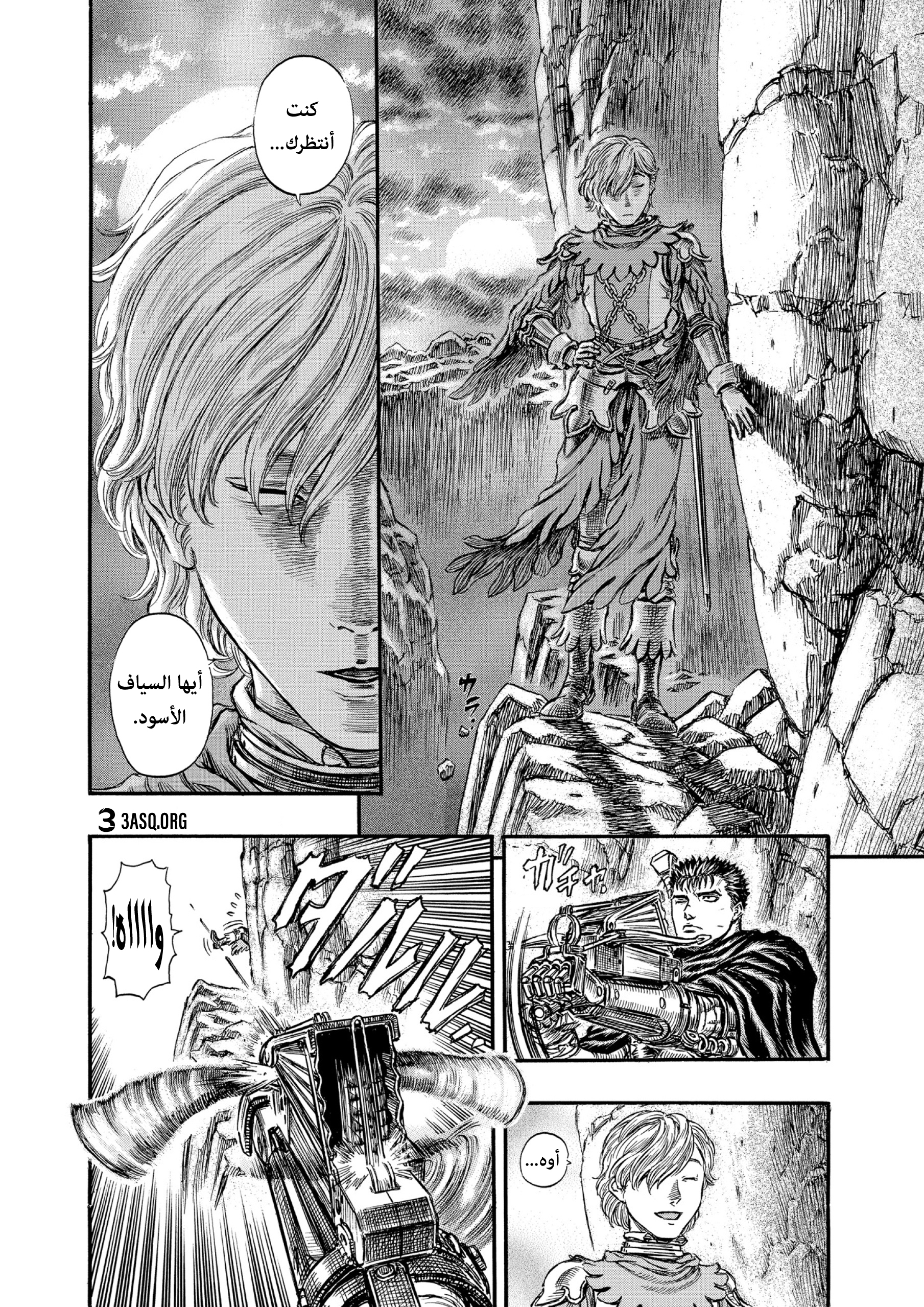 Read Berserk AR Manga Online