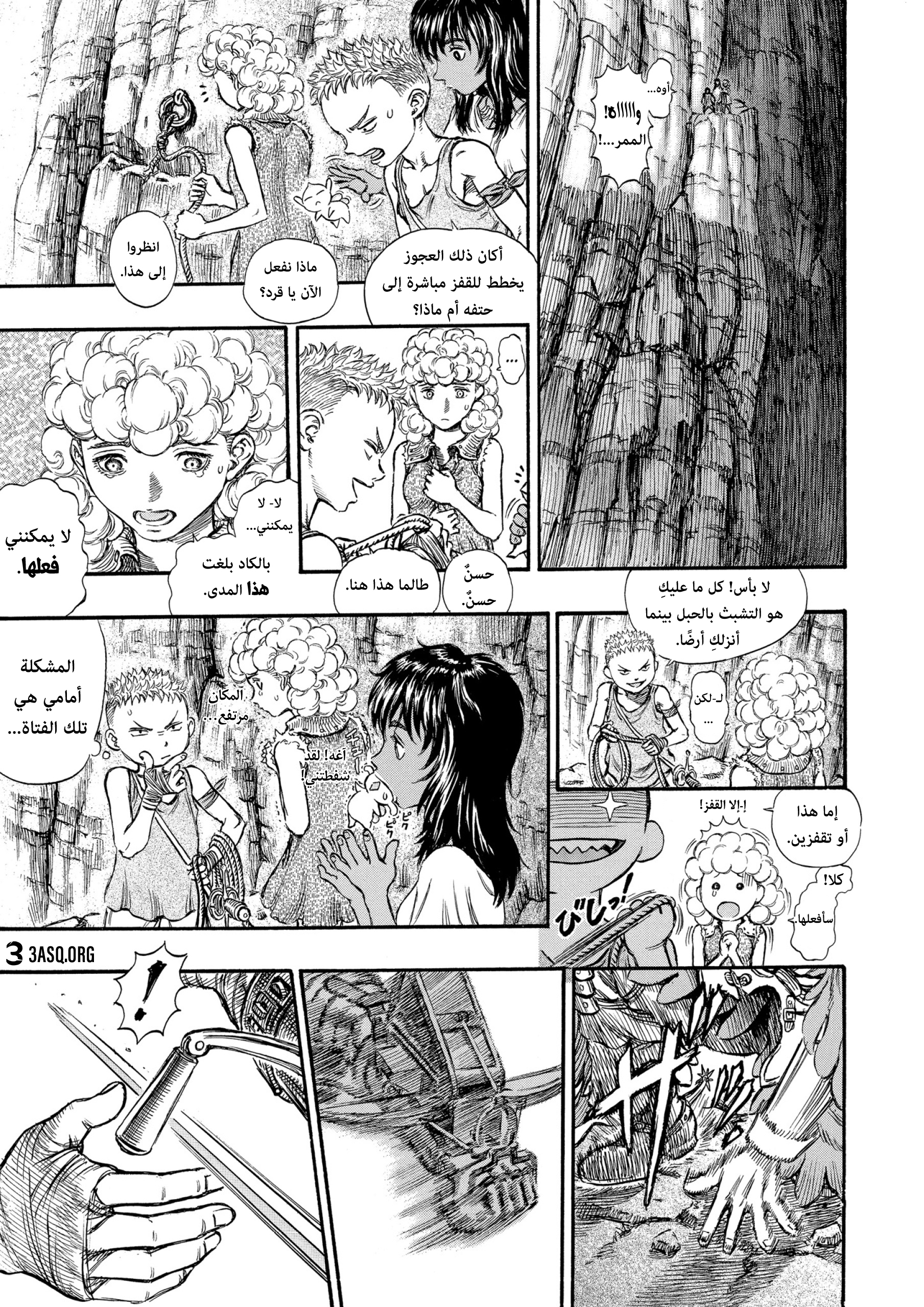 Read Berserk AR Manga Online