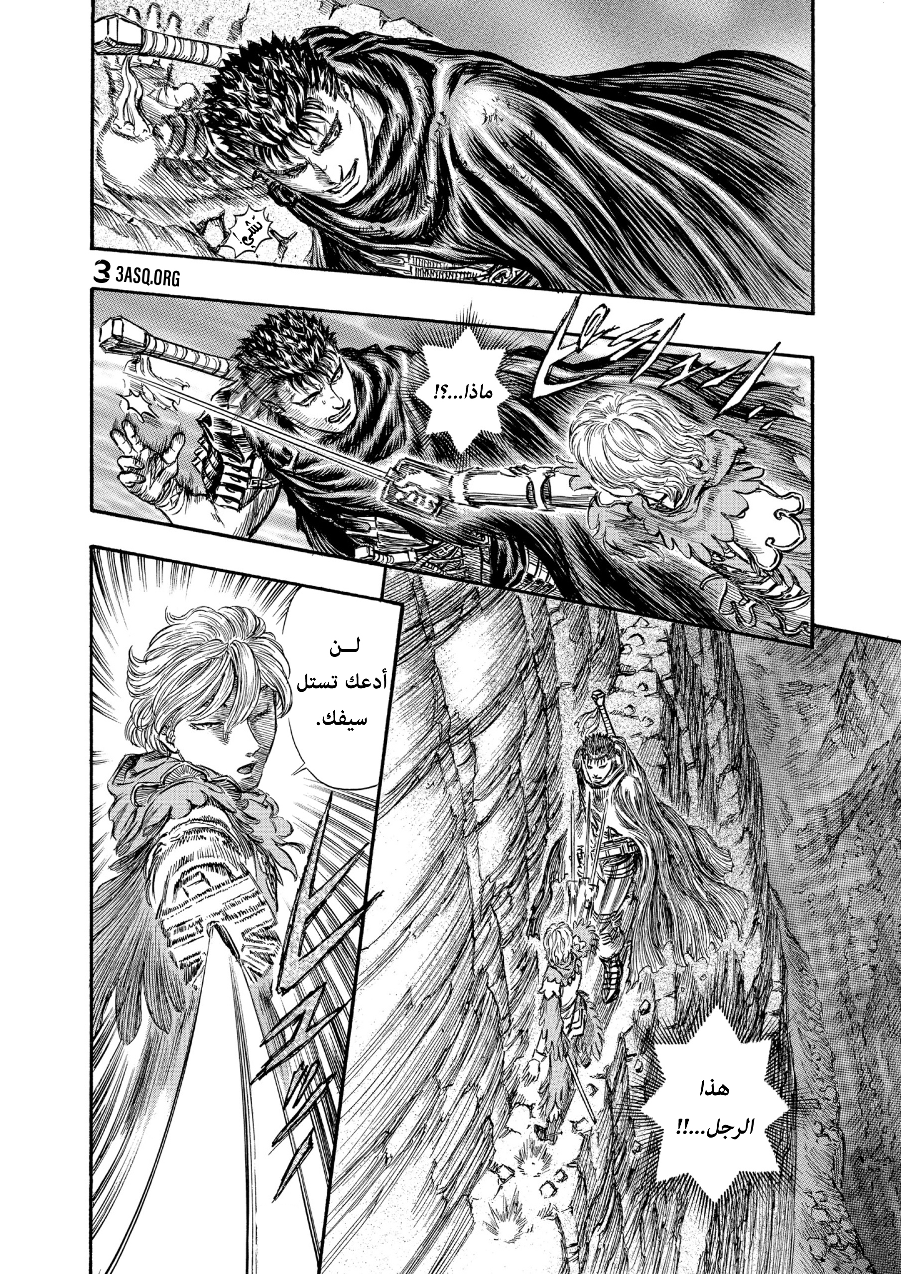 Read Berserk AR Manga Online
