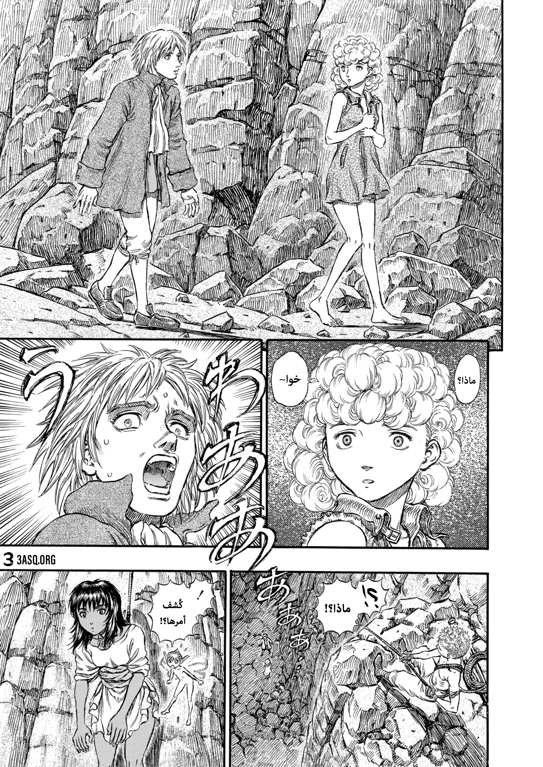 Read Berserk AR Manga Online