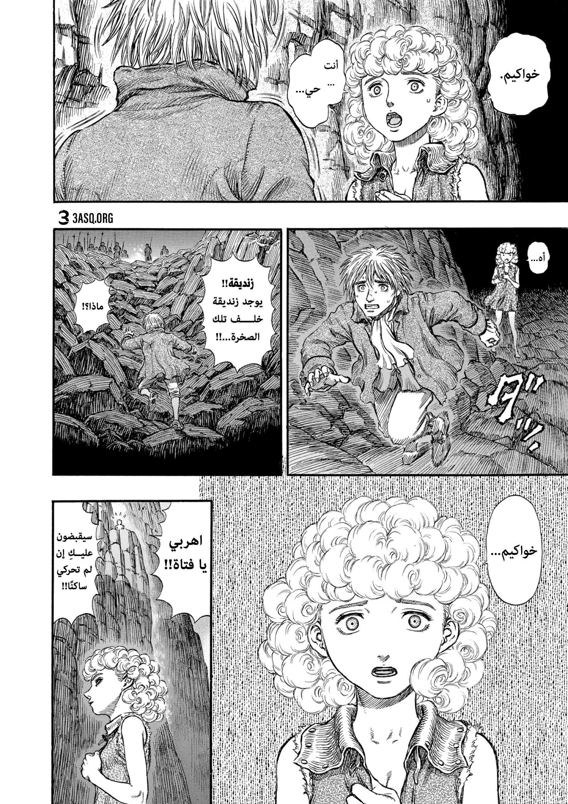 Read Berserk AR Manga Online