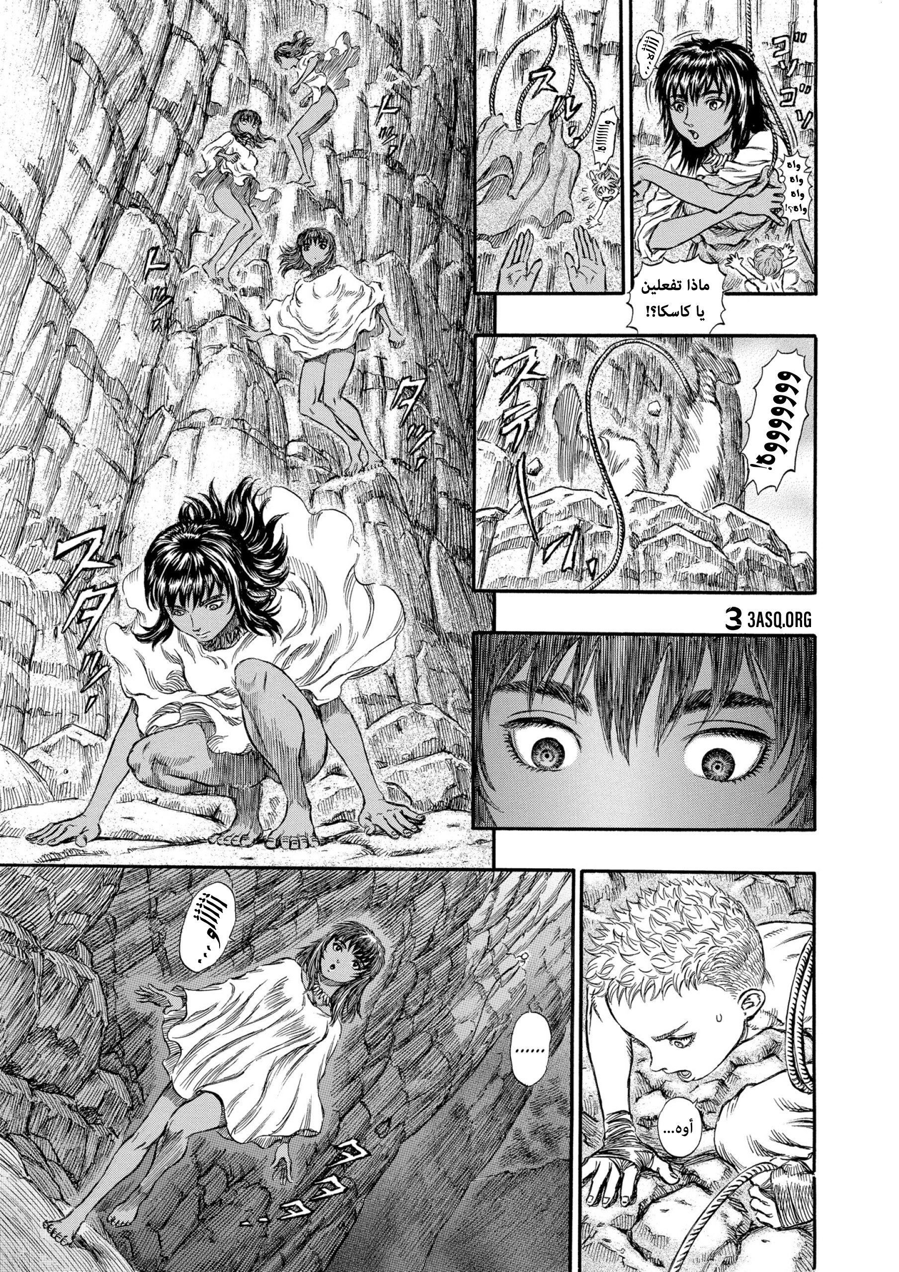Read Berserk AR Manga Online
