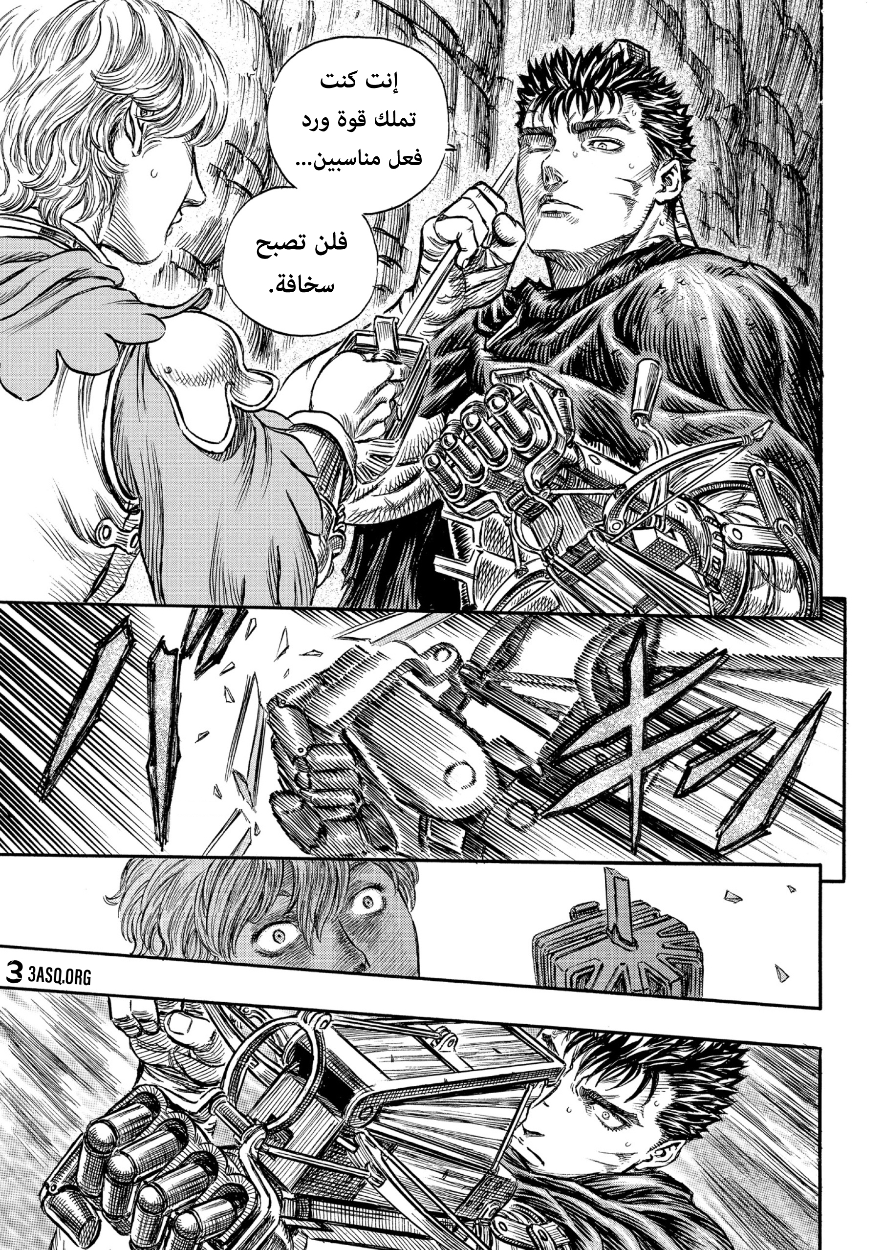 Read Berserk AR Manga Online