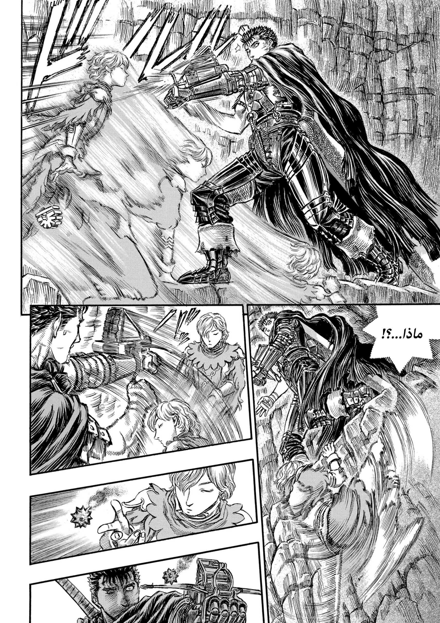 Read Berserk AR Manga Online