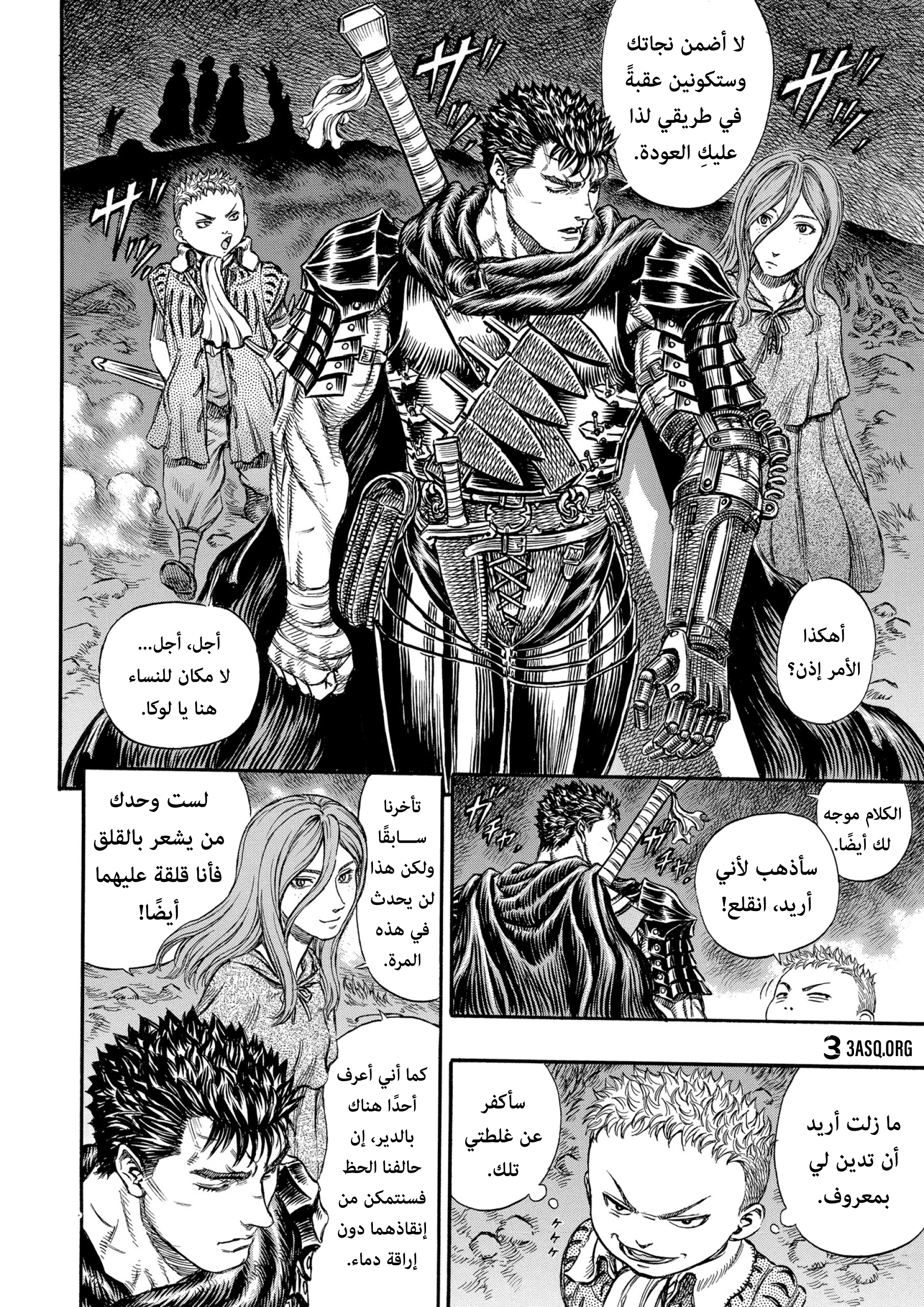 Read Berserk AR Manga Online