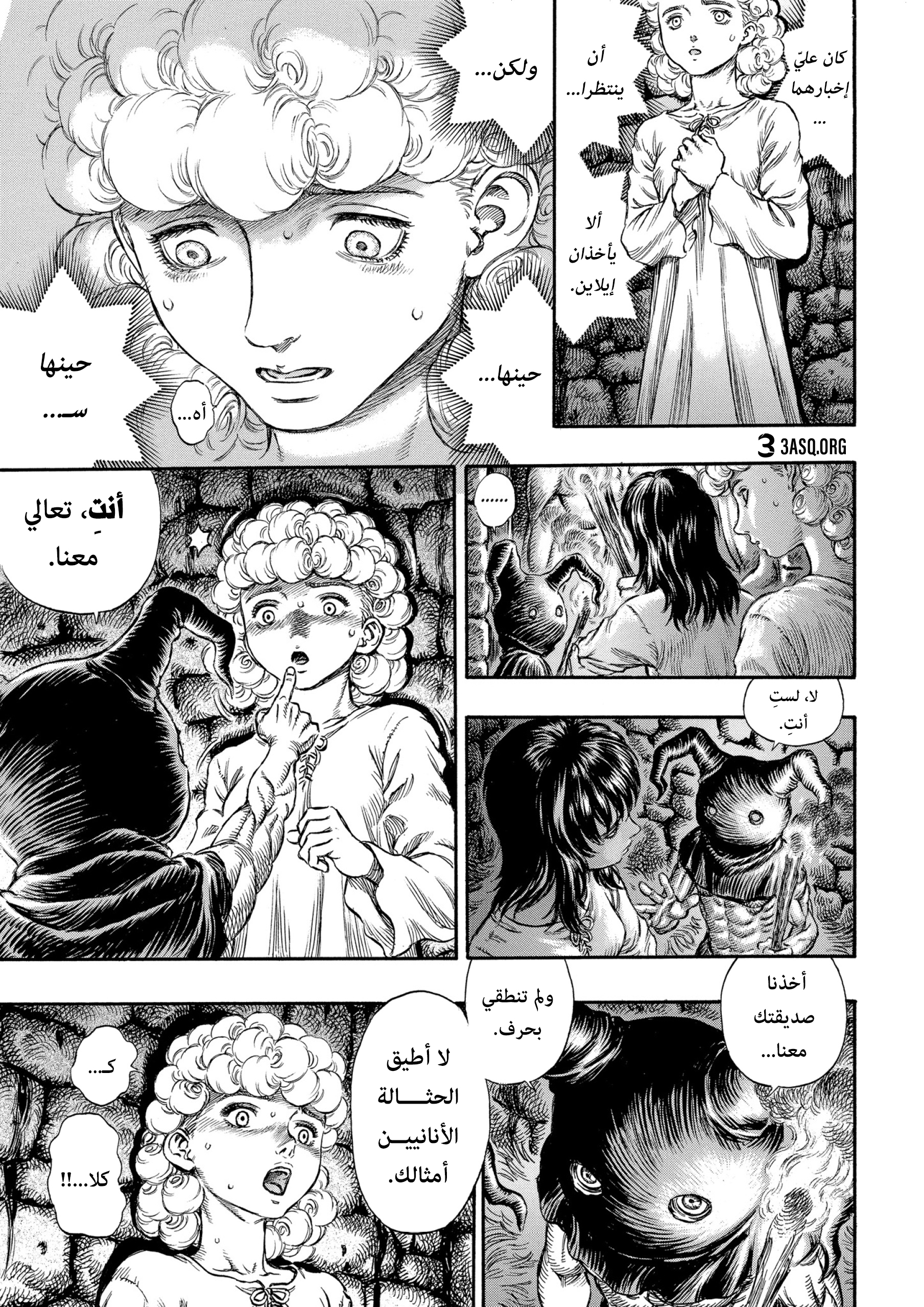 Read Berserk AR Manga Online