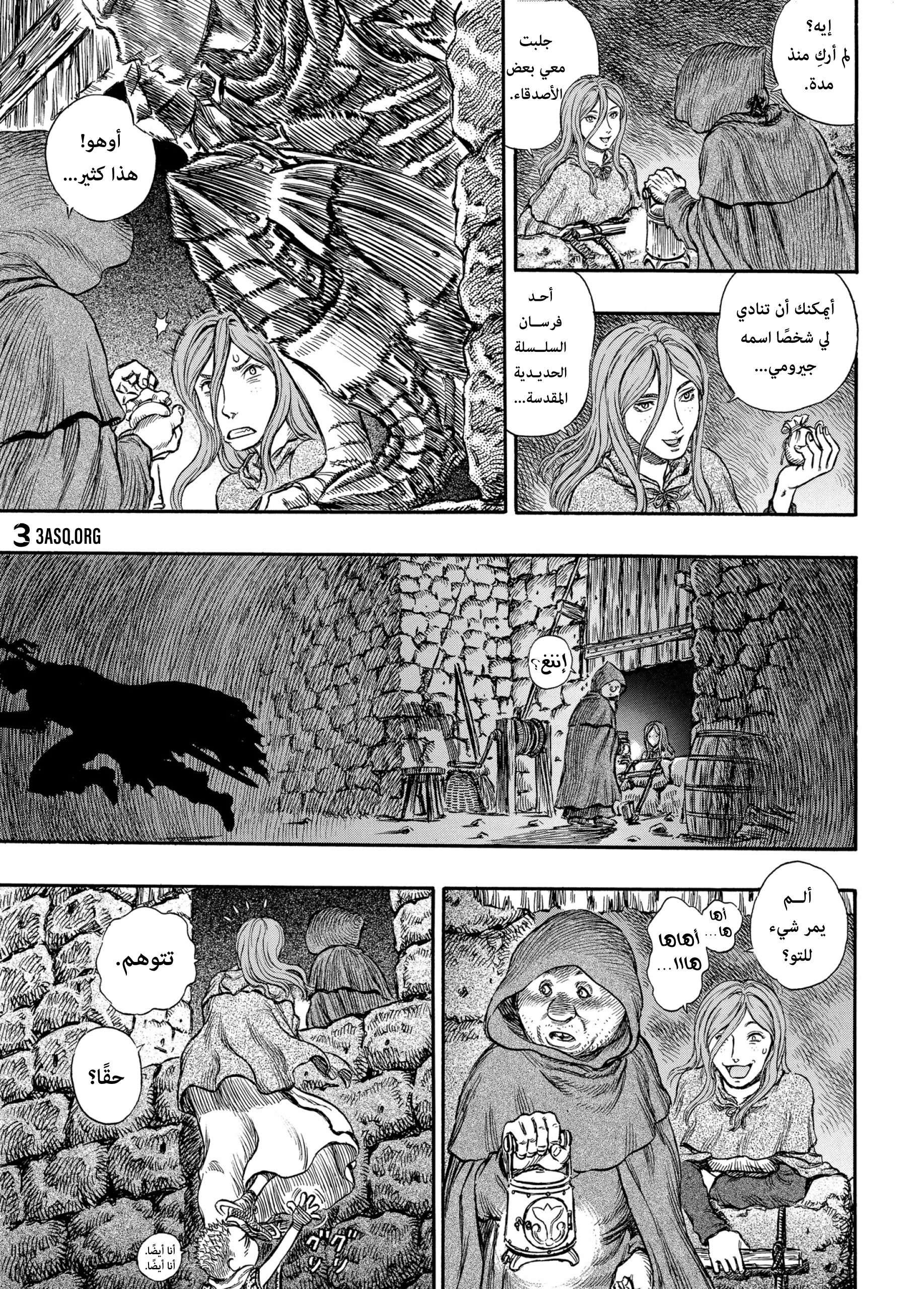 Read Berserk AR Manga Online