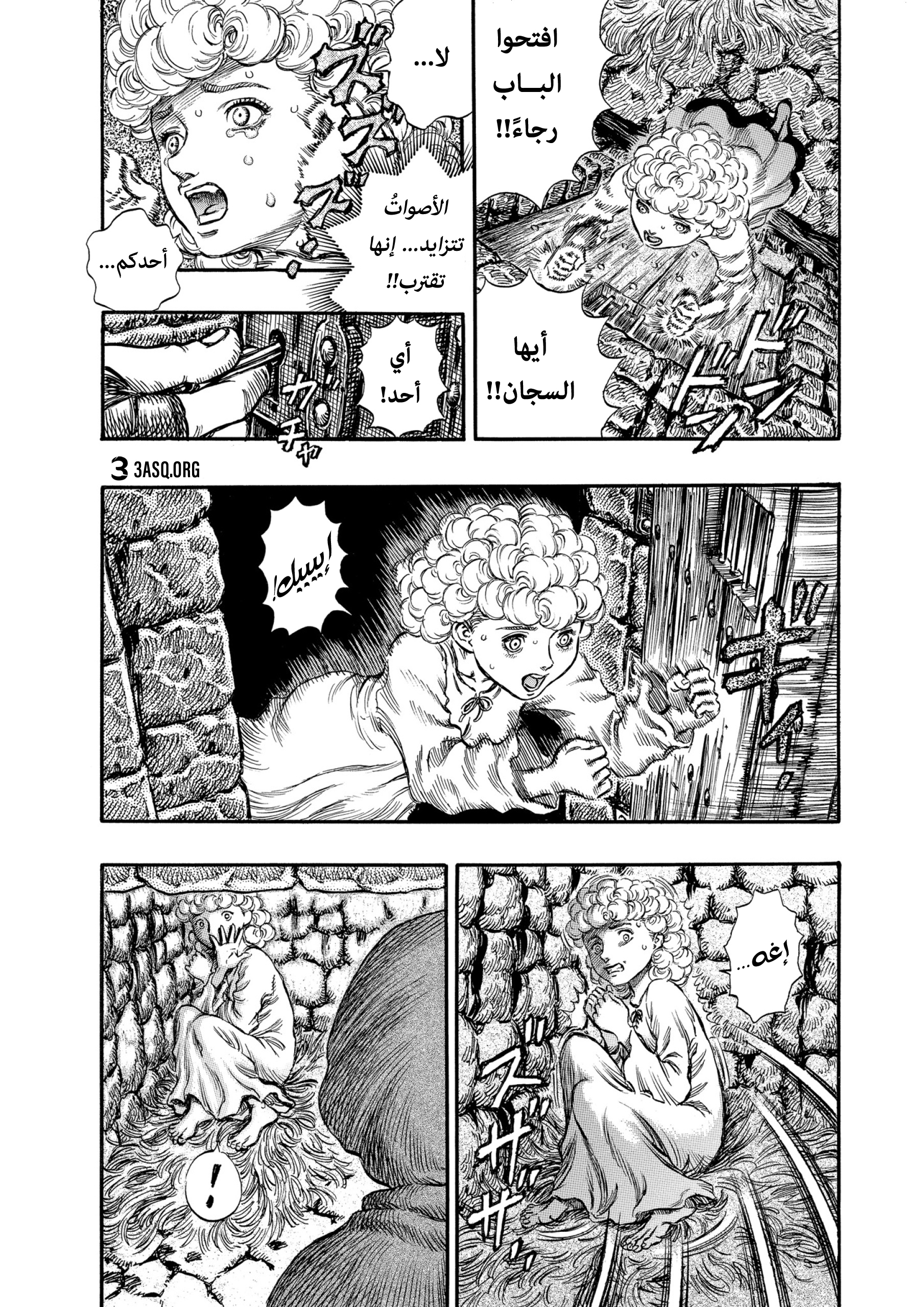 Read Berserk AR Manga Online