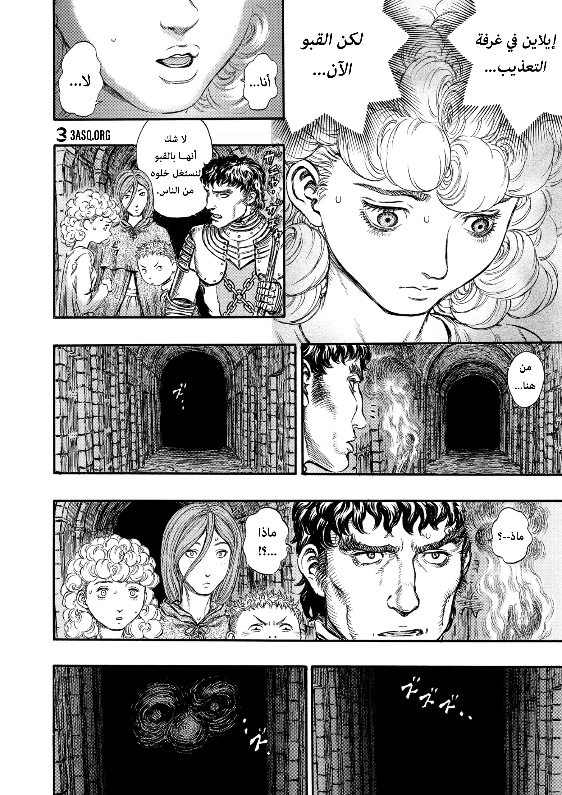 Read Berserk AR Manga Online