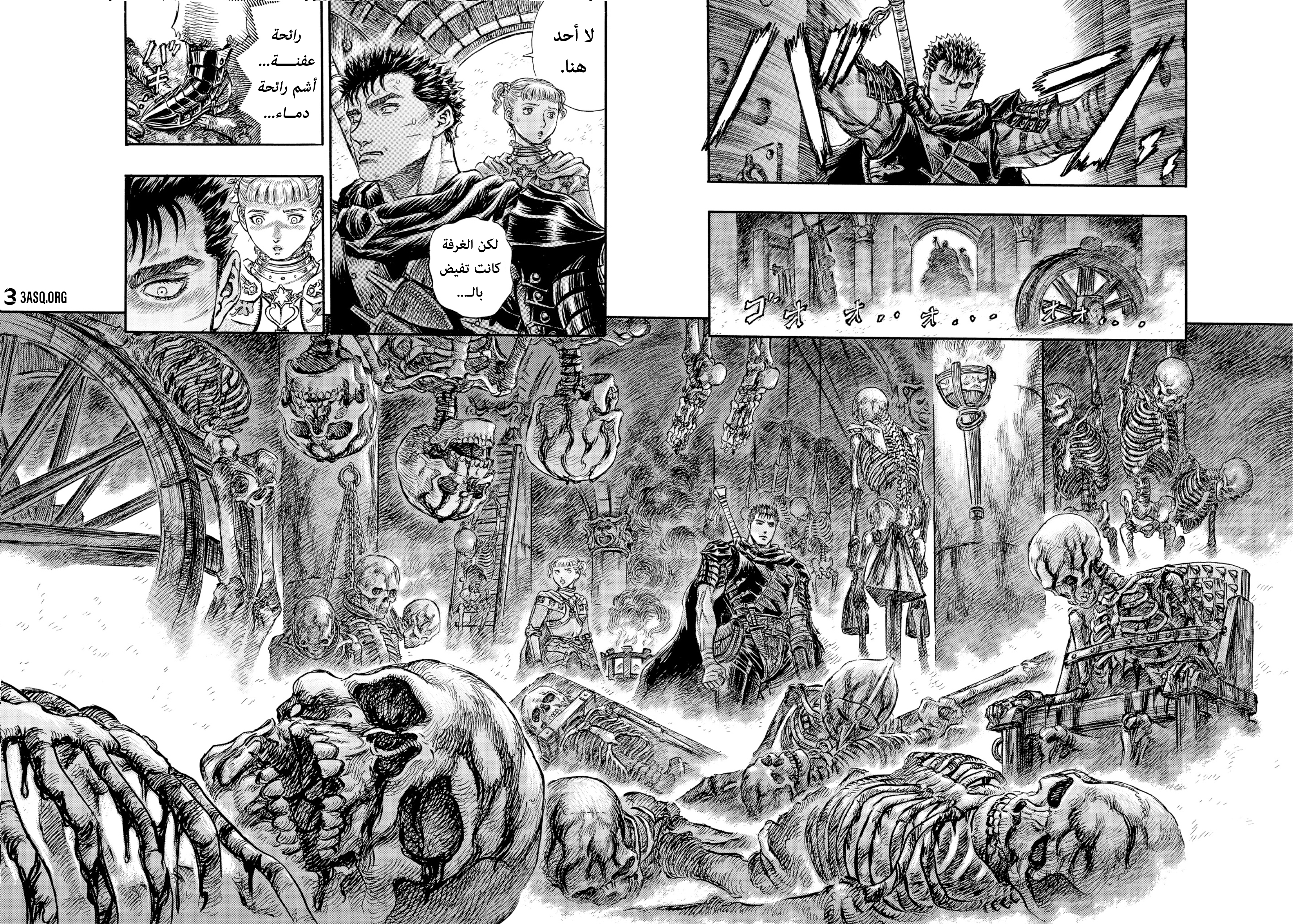 Read Berserk AR Manga Online