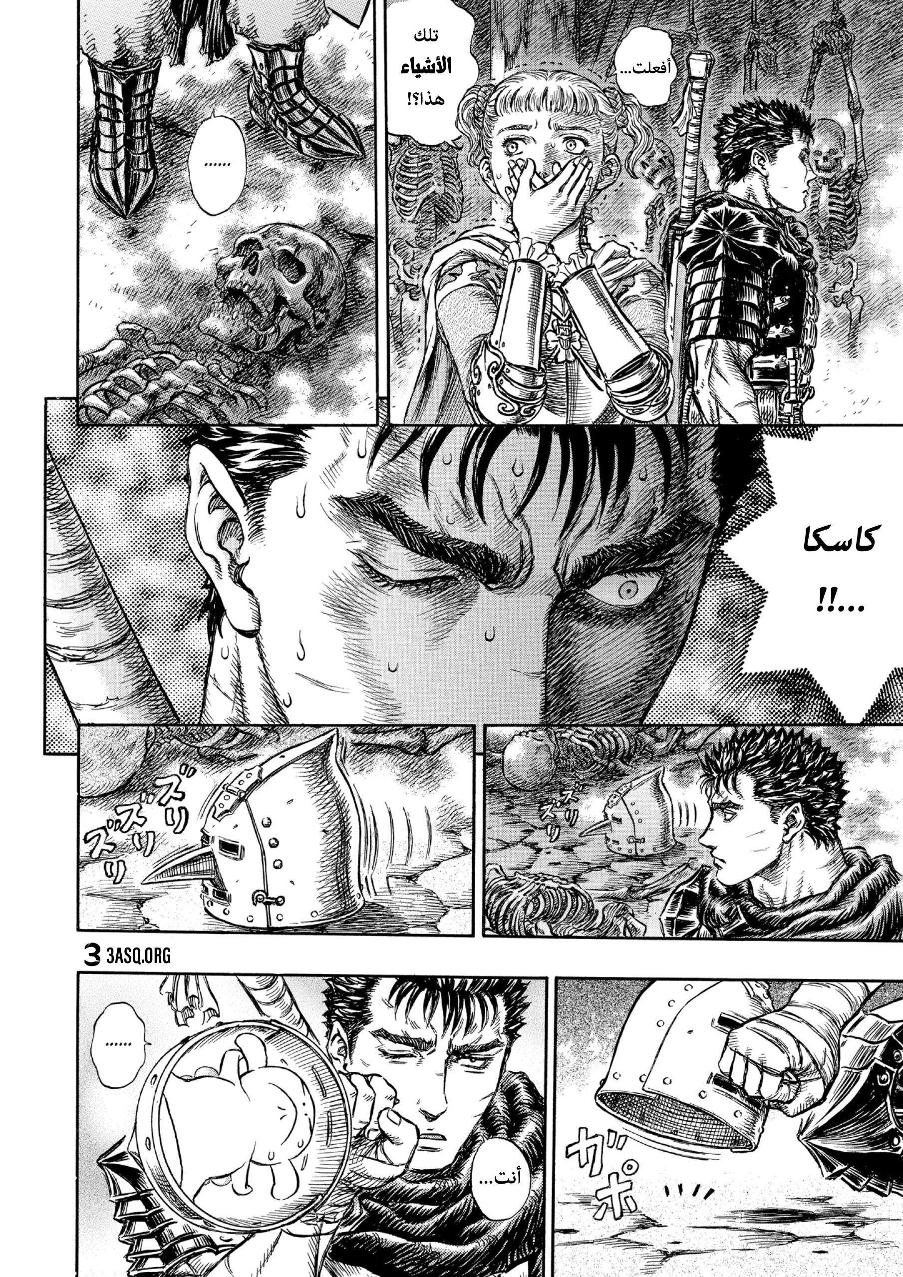 Read Berserk AR Manga Online