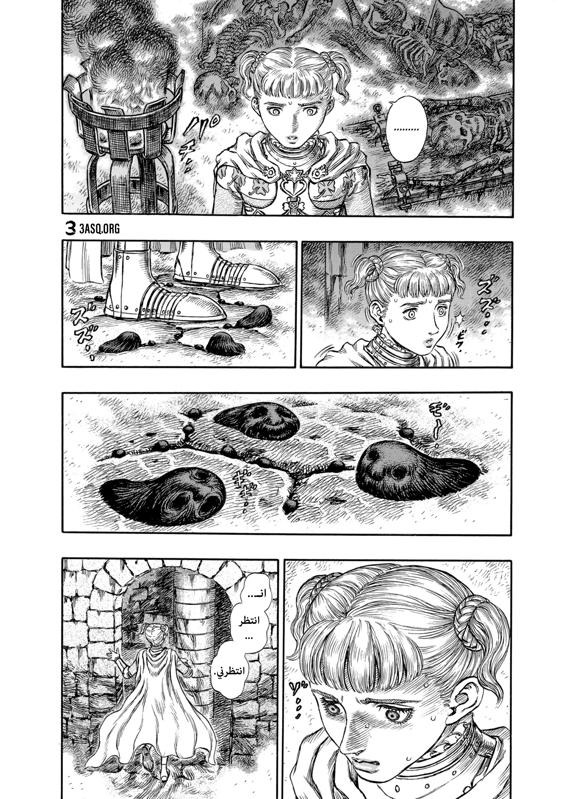 Read Berserk AR Manga Online