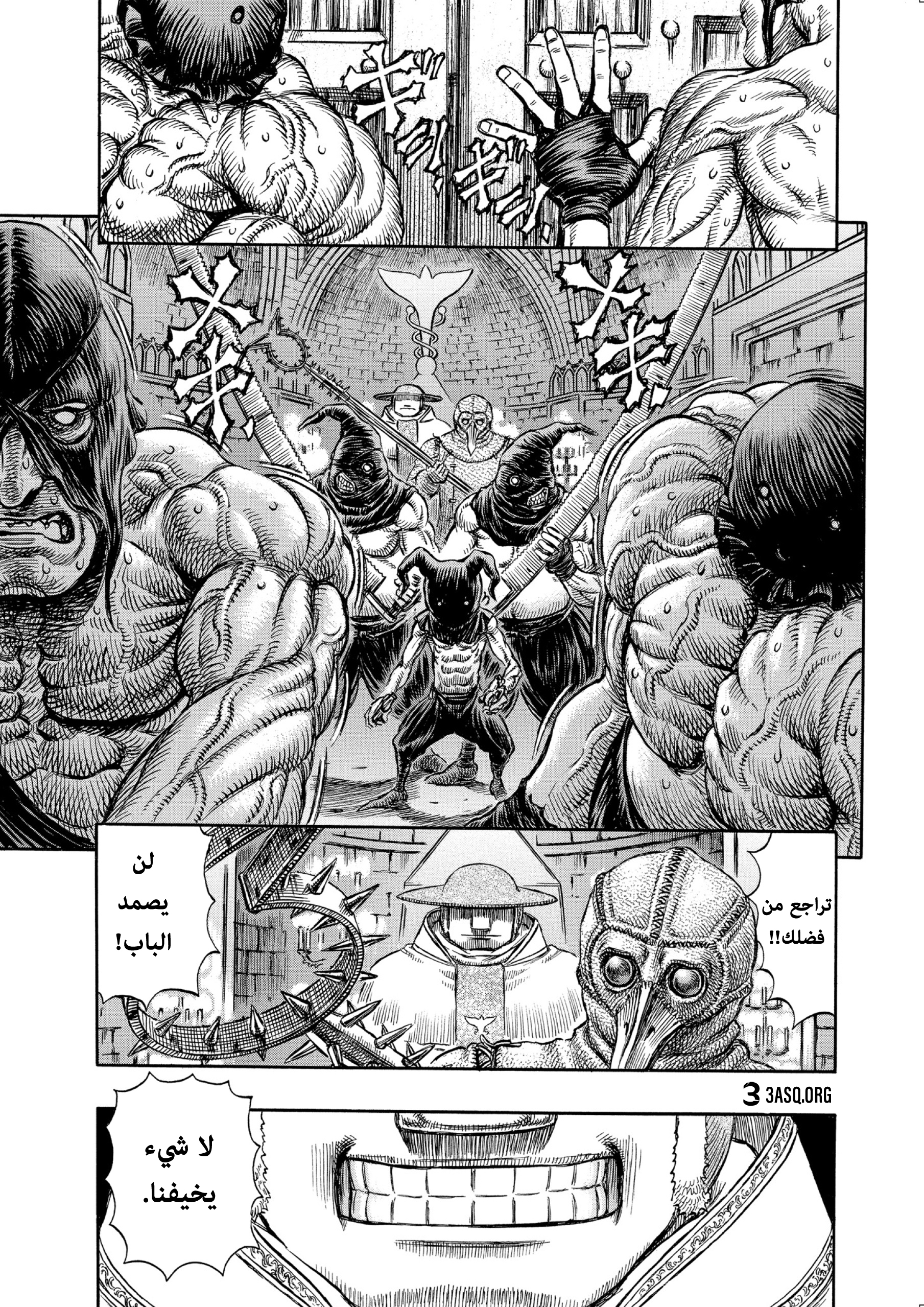Read Berserk AR Manga Online