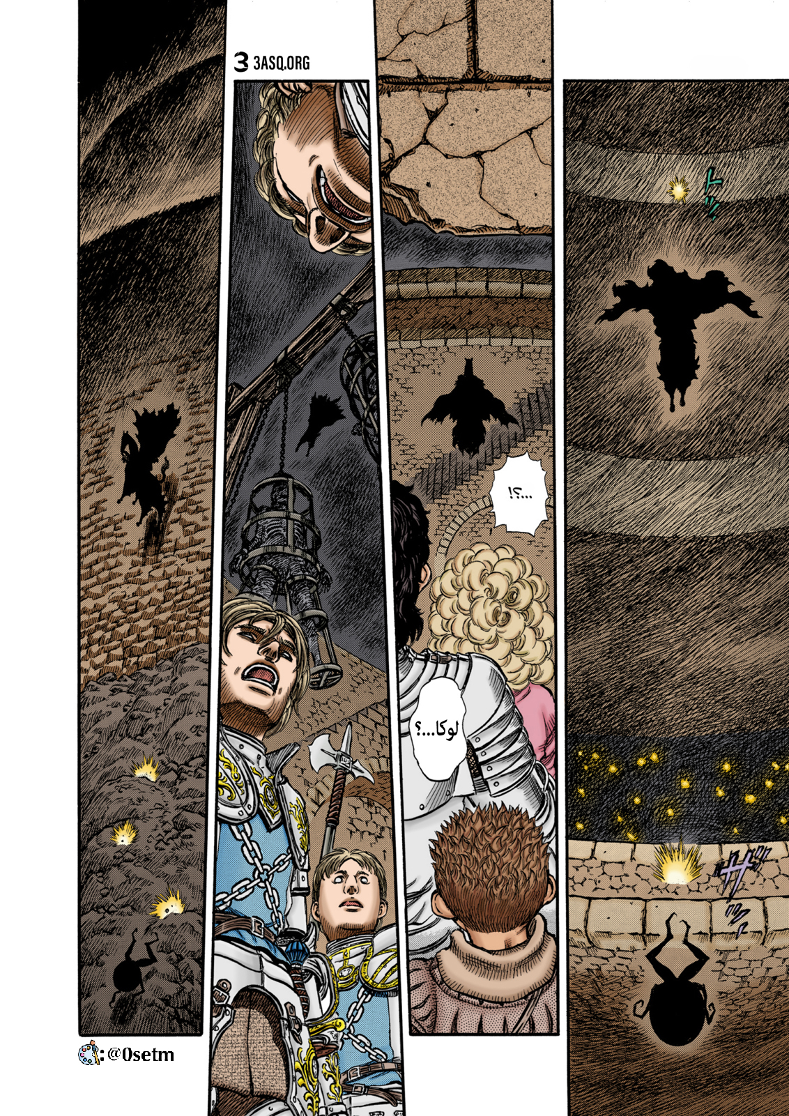 Read Berserk AR Manga Online