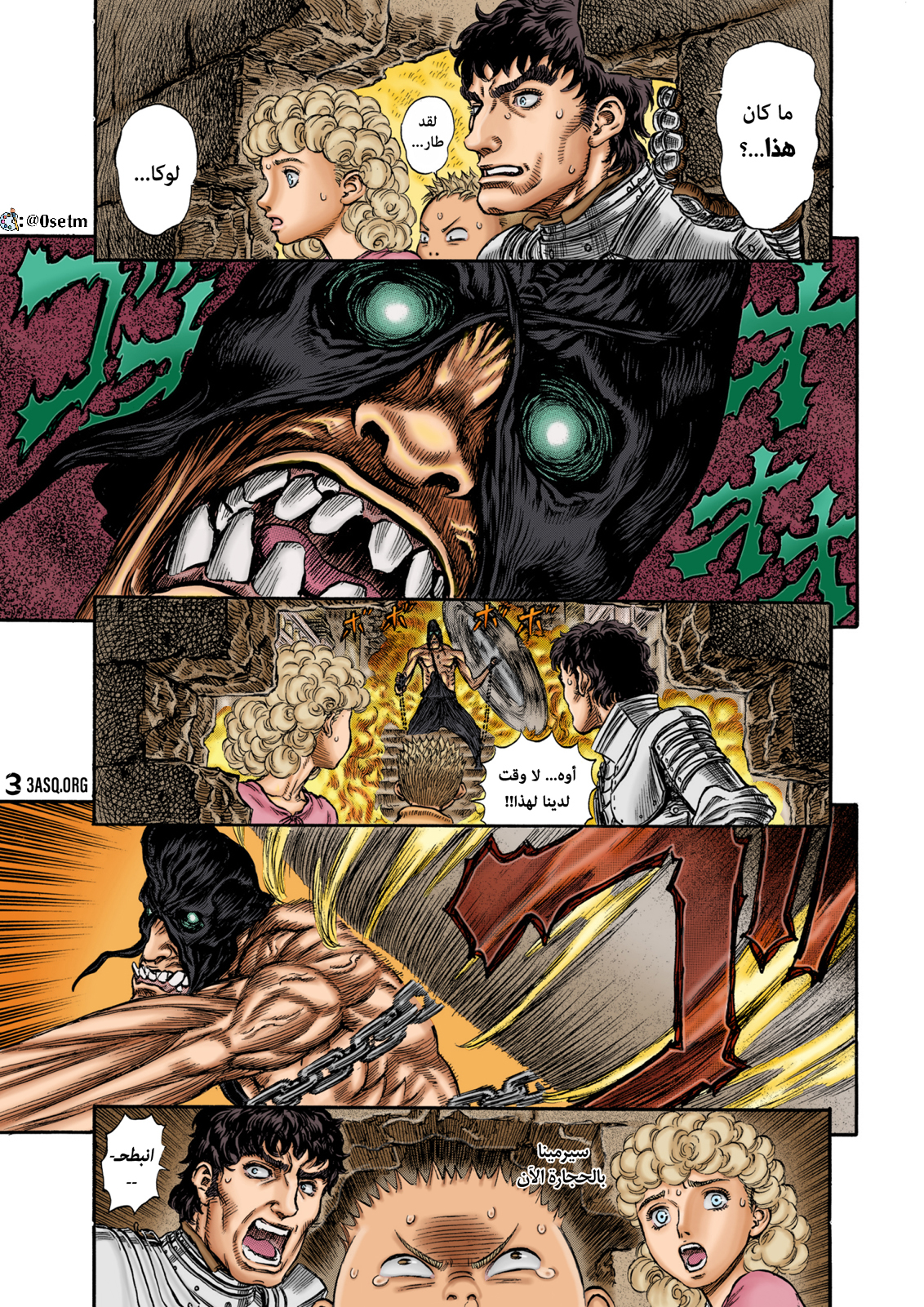 Read Berserk AR Manga Online