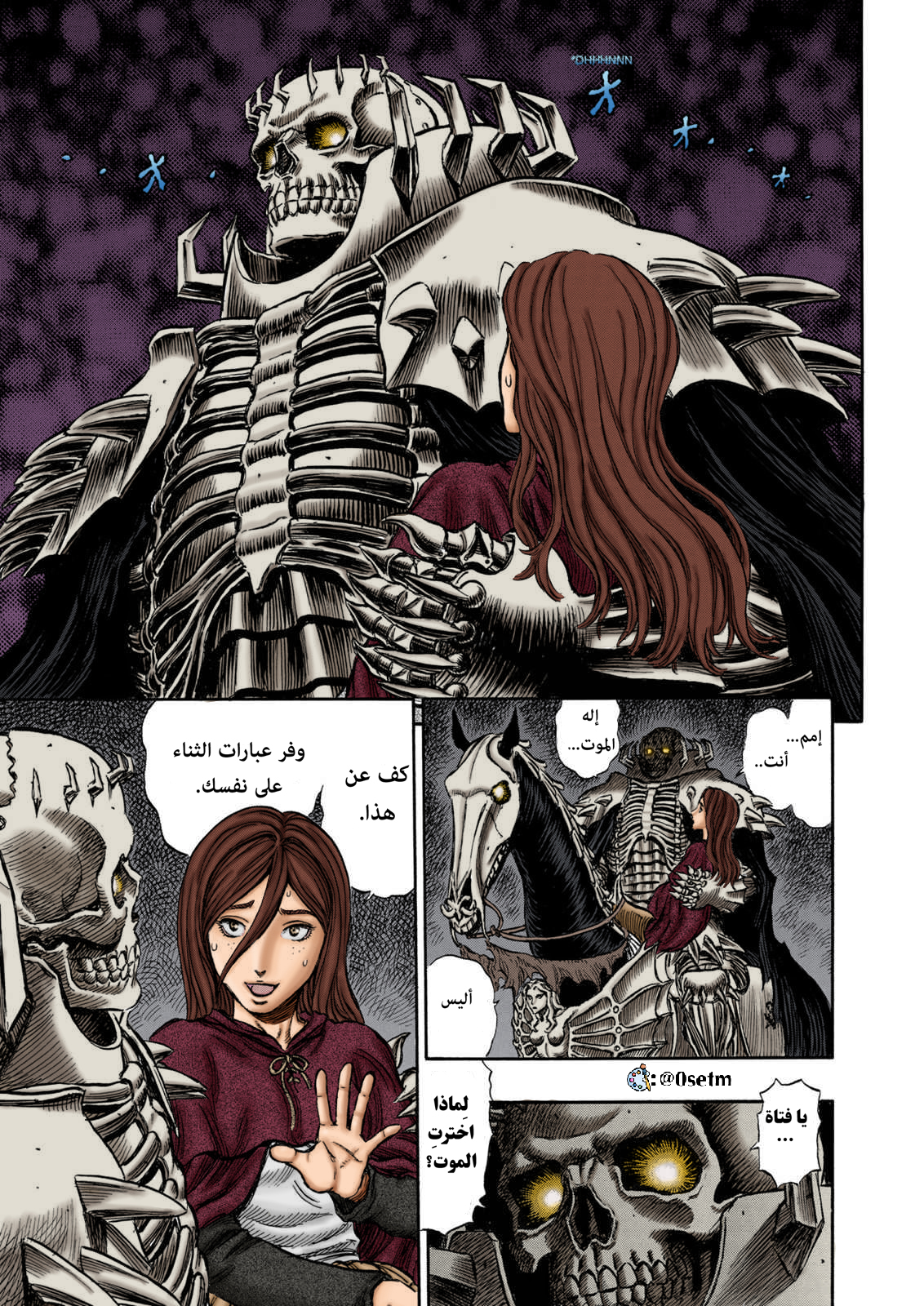 Read Berserk AR Manga Online