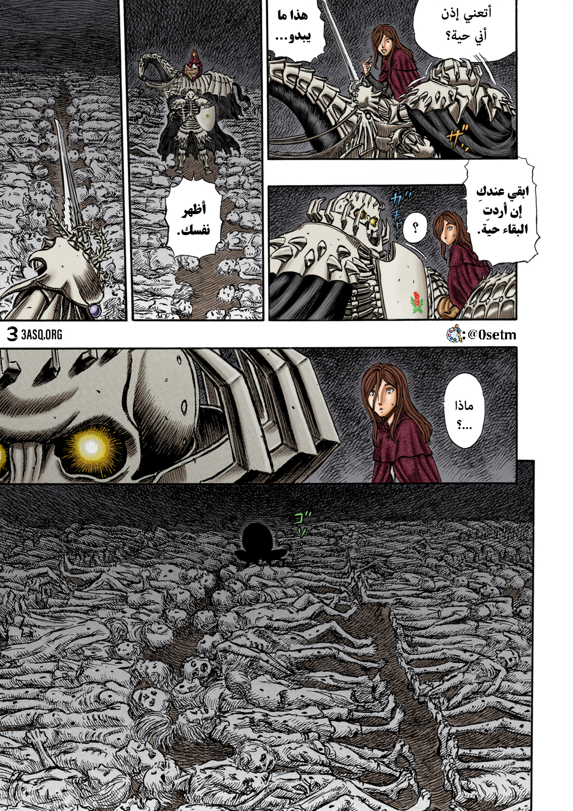 Read Berserk AR Manga Online