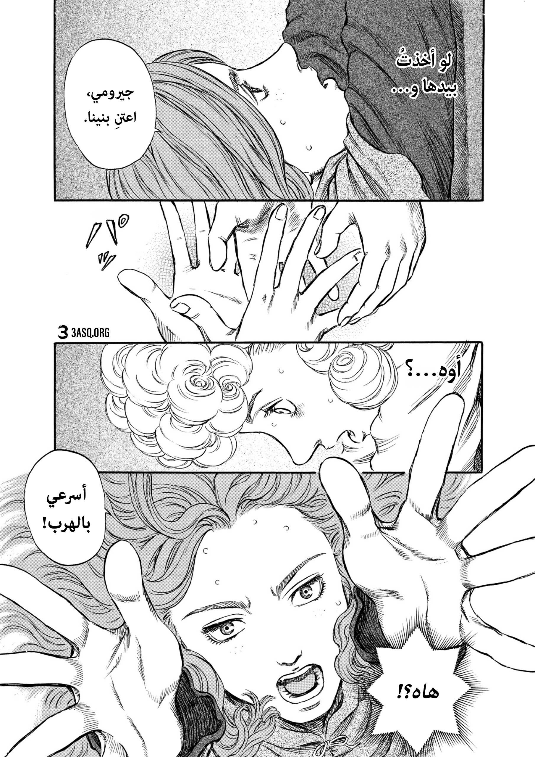 Read Berserk AR Manga Online