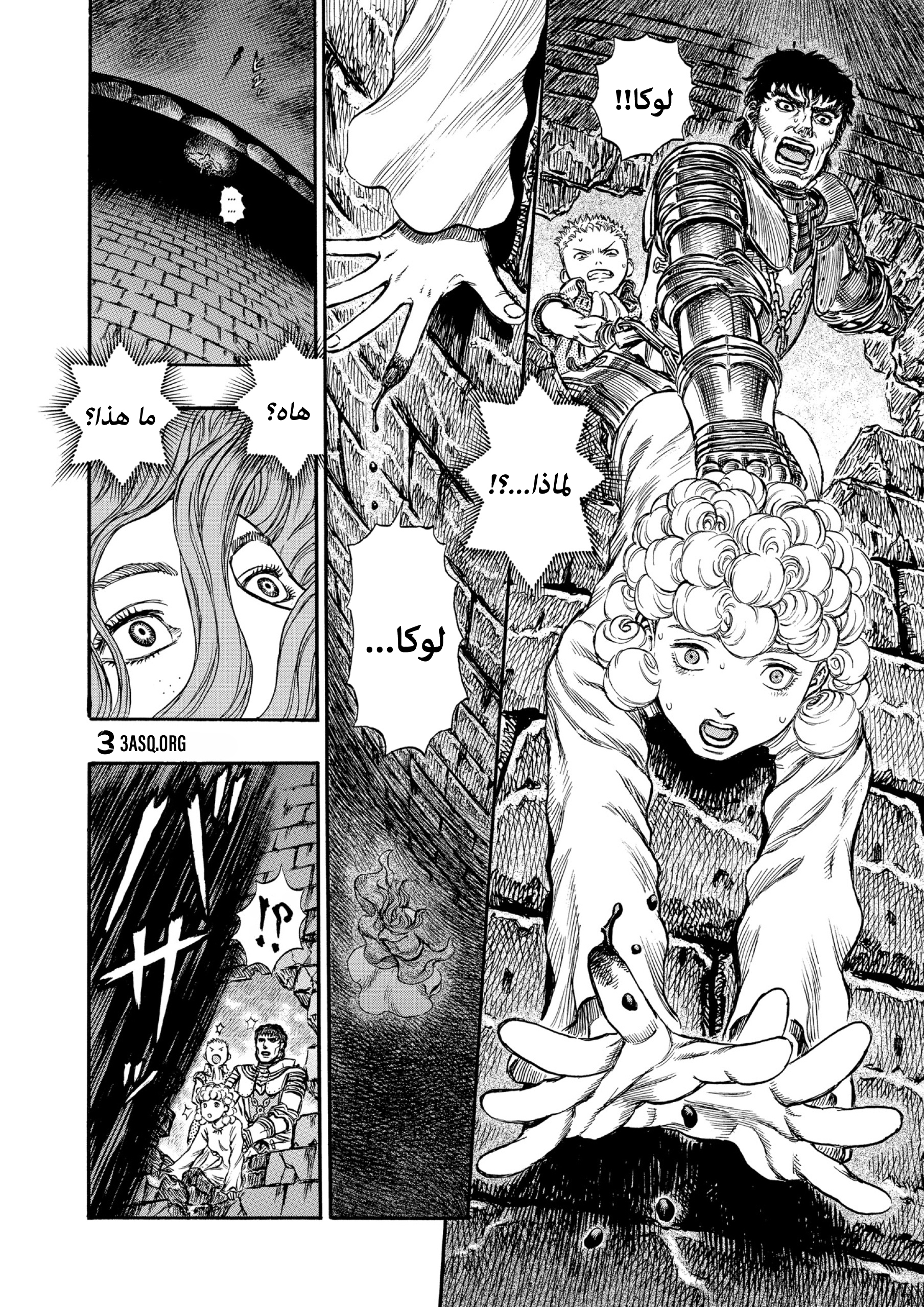 Read Berserk AR Manga Online