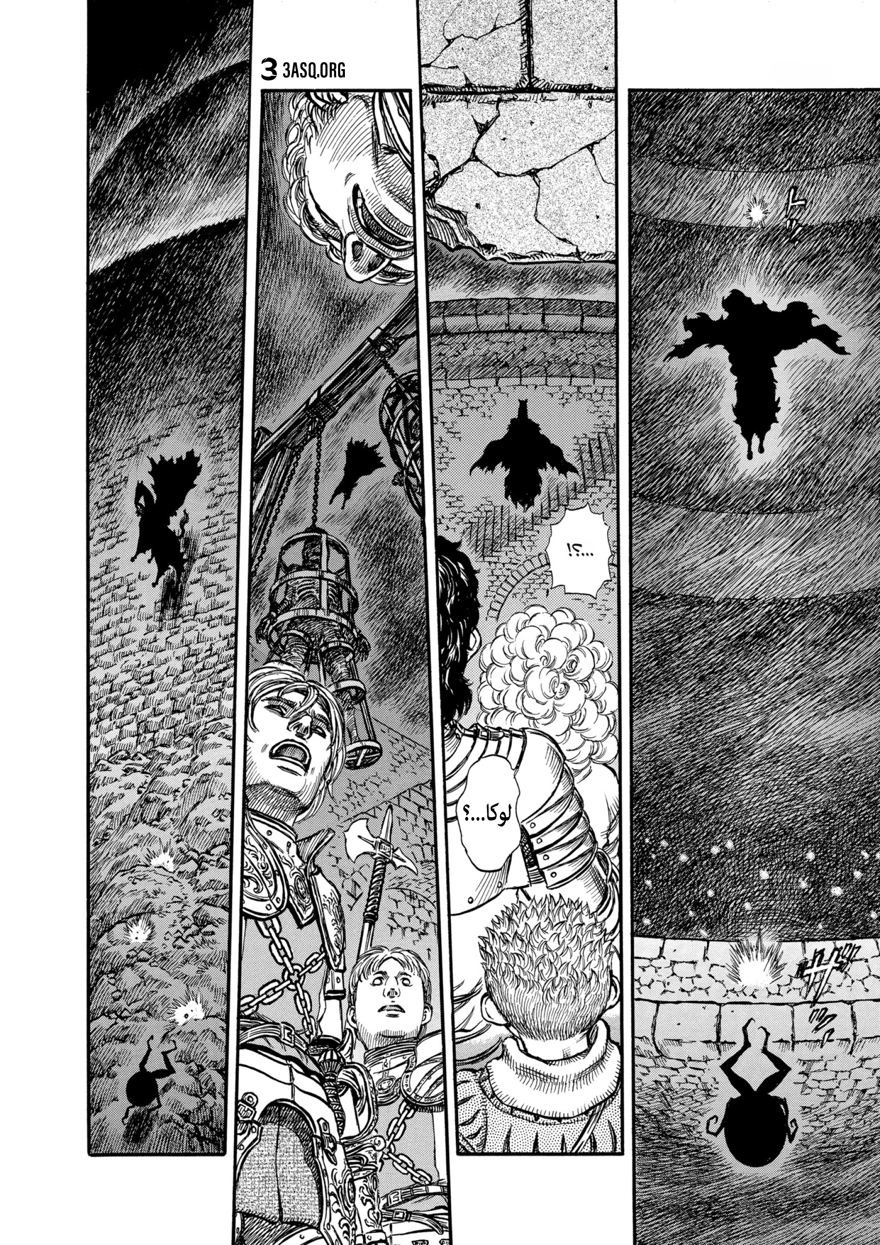 Read Berserk AR Manga Online