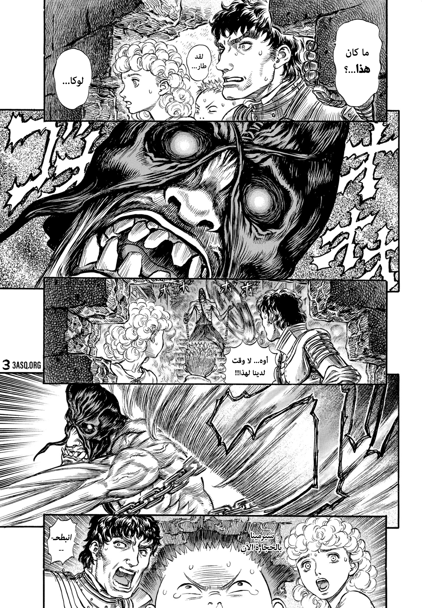 Read Berserk AR Manga Online