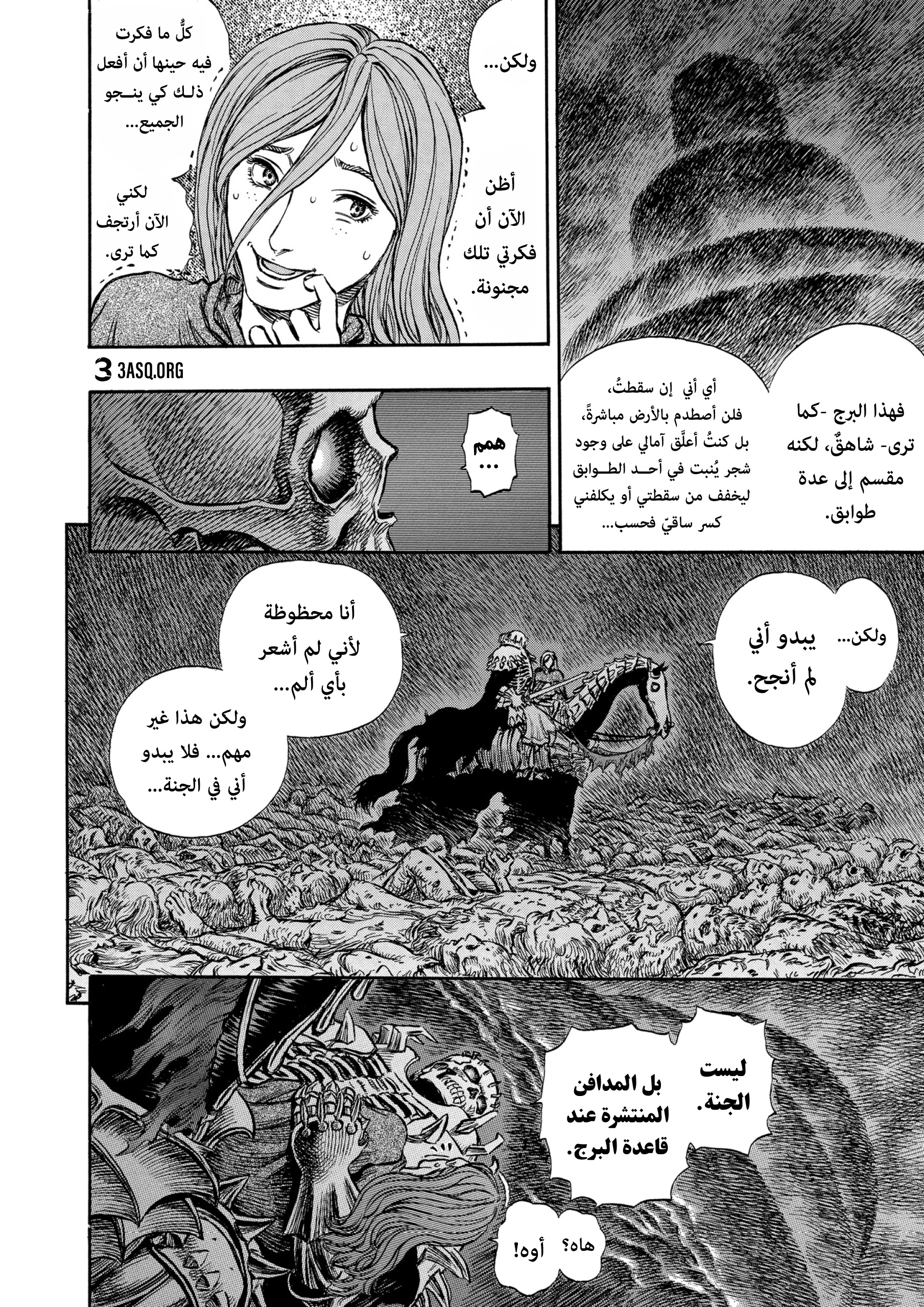 Read Berserk AR Manga Online