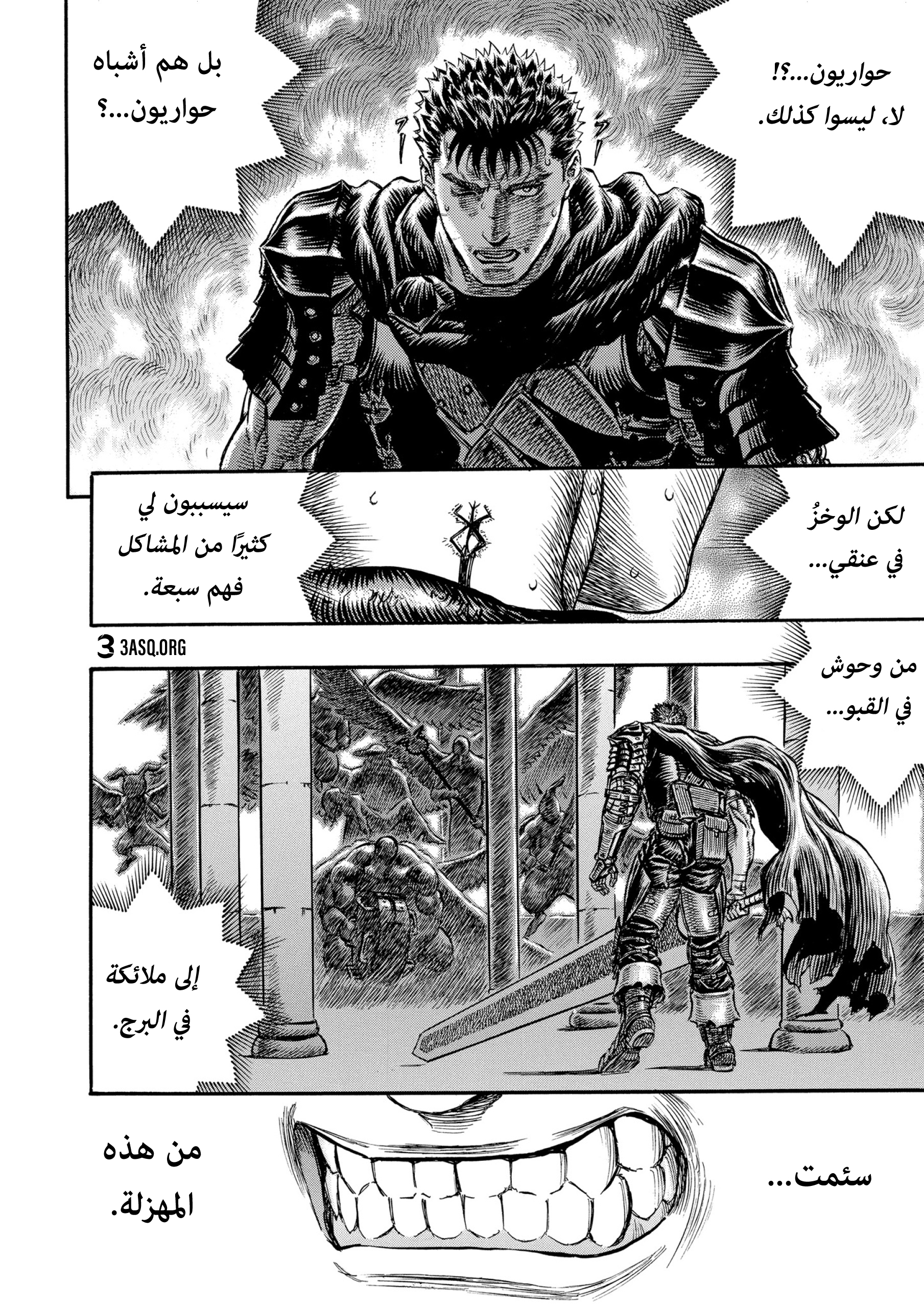 Read Berserk AR Manga Online