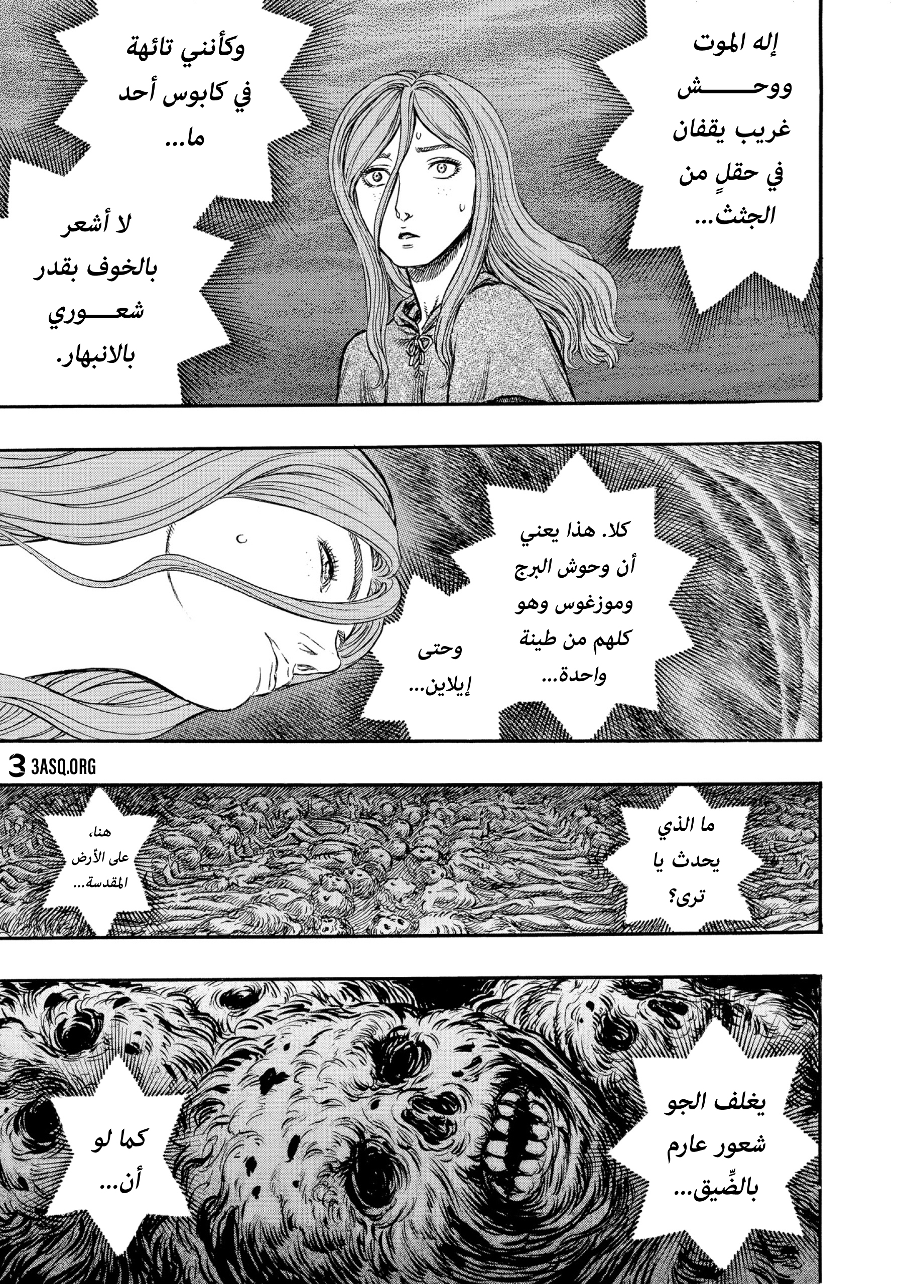Read Berserk AR Manga Online