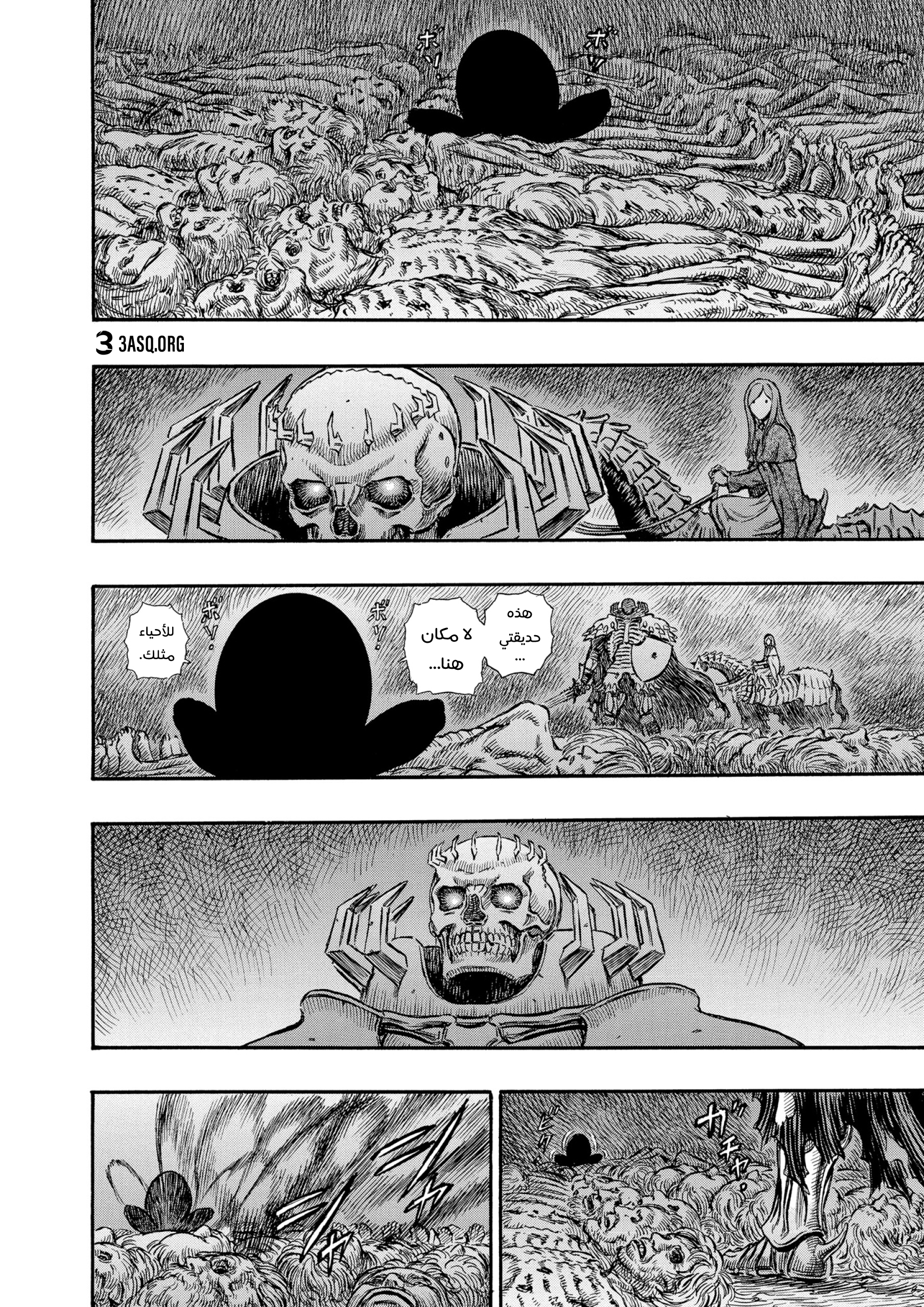 Read Berserk AR Manga Online