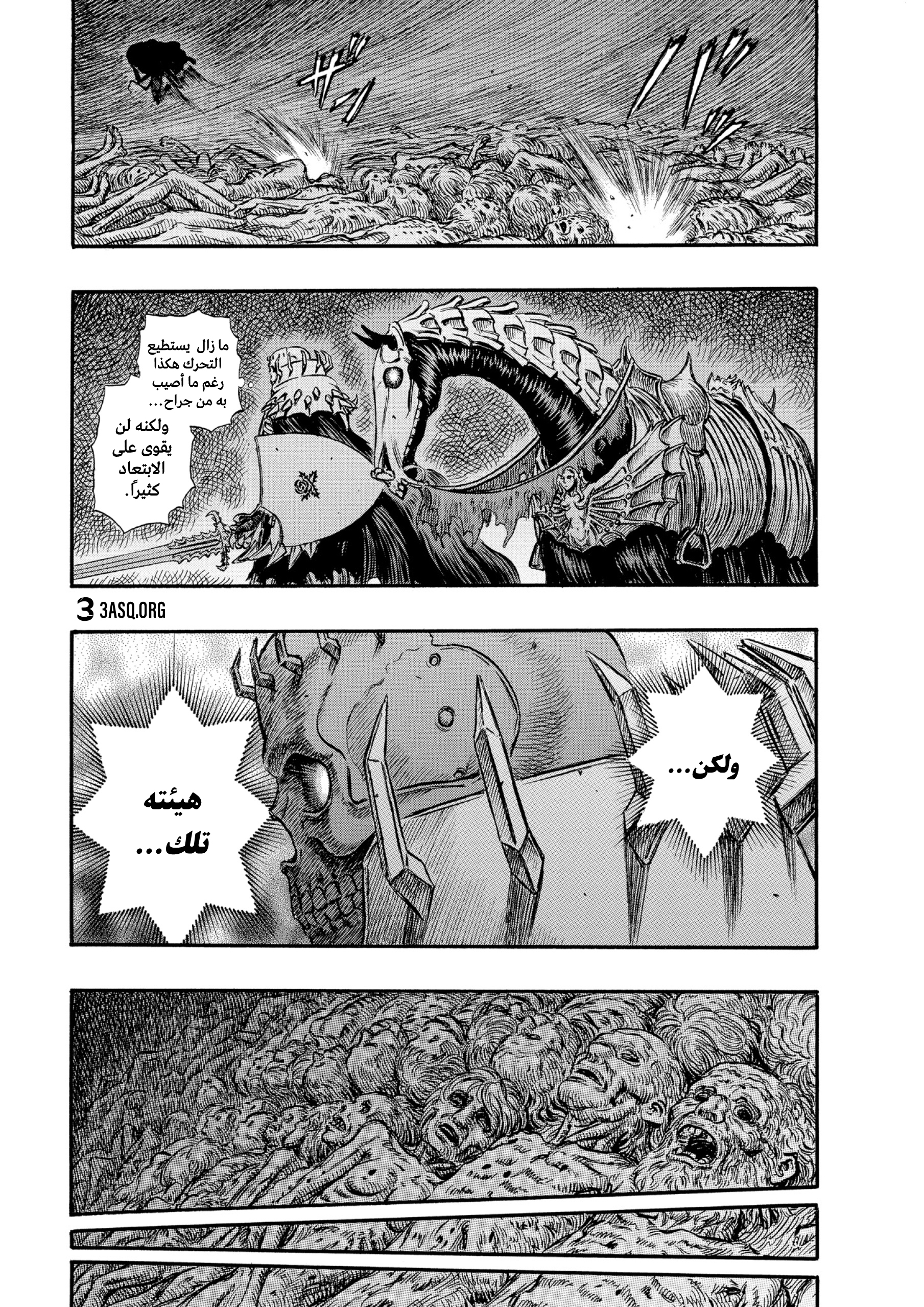 Read Berserk AR Manga Online