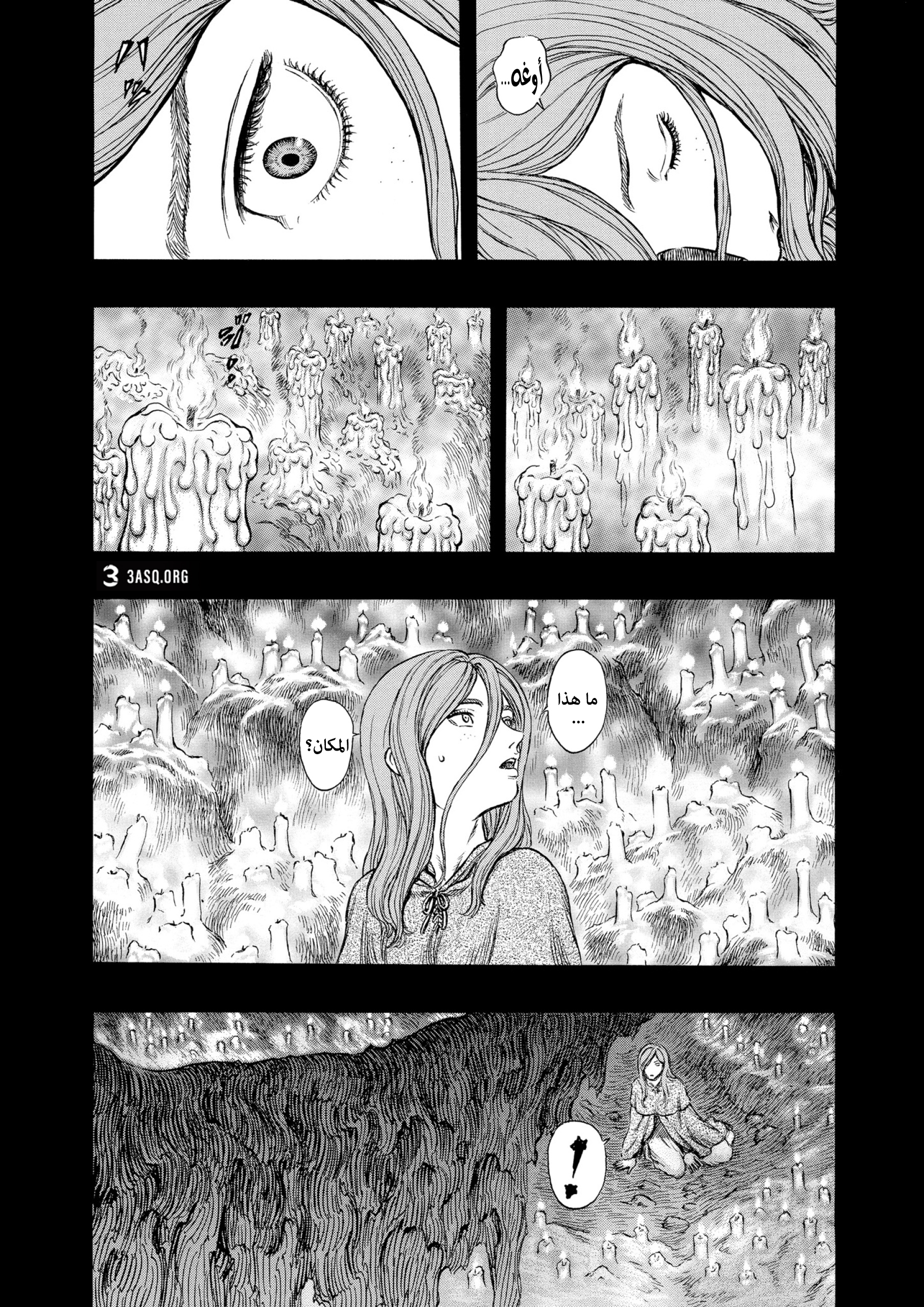 Read Berserk AR Manga Online