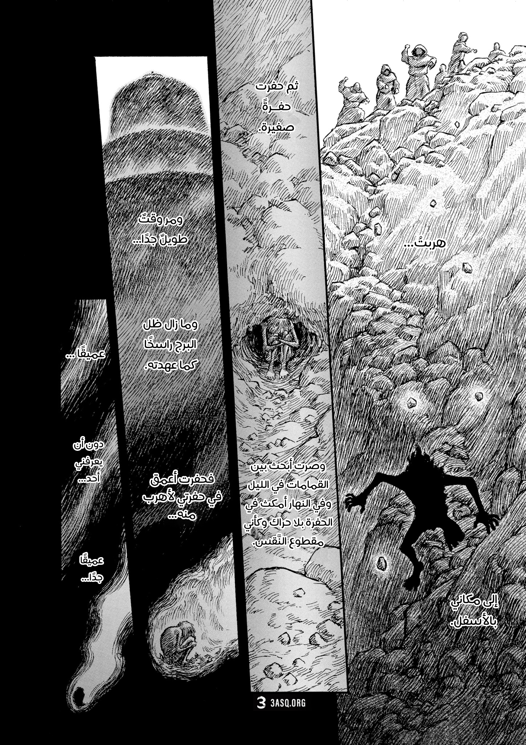 Read Berserk AR Manga Online