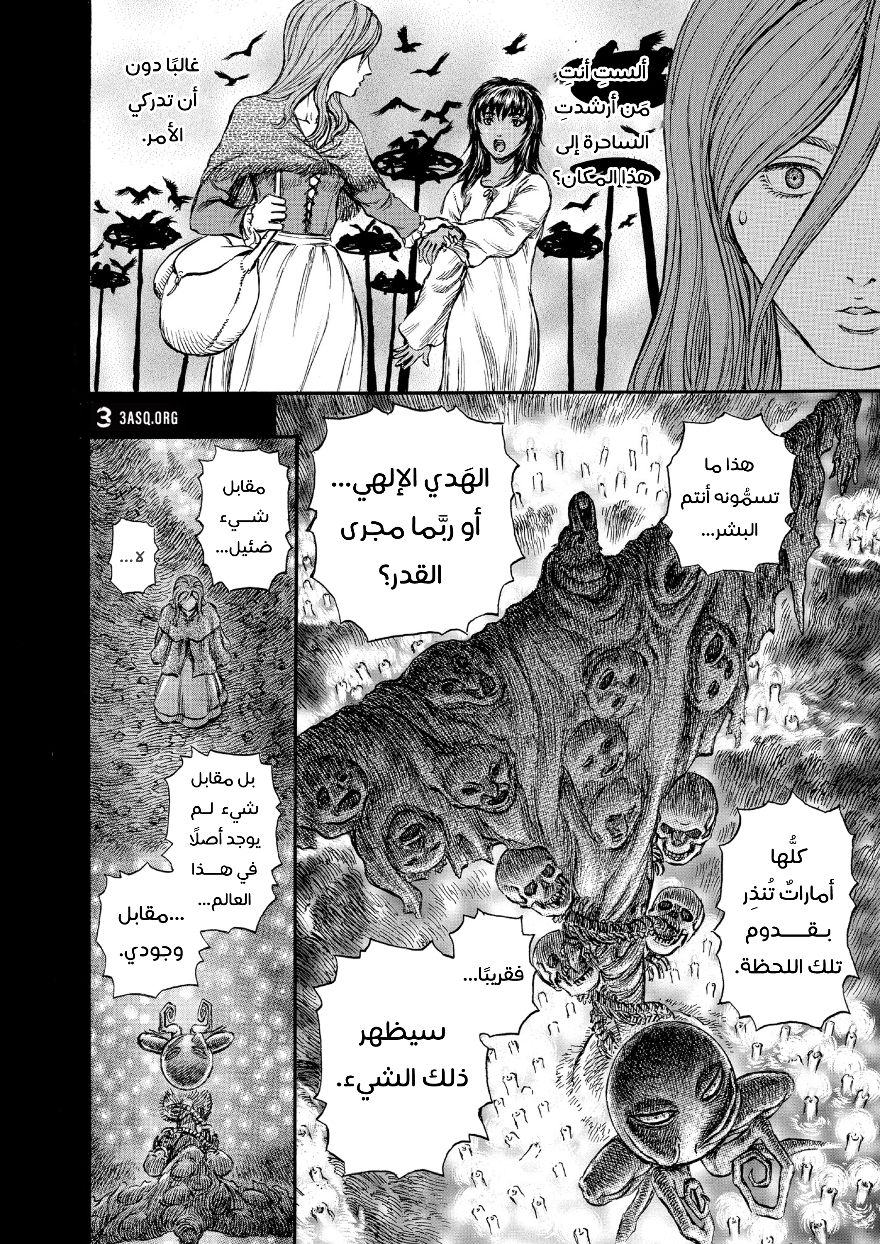 Read Berserk AR Manga Online