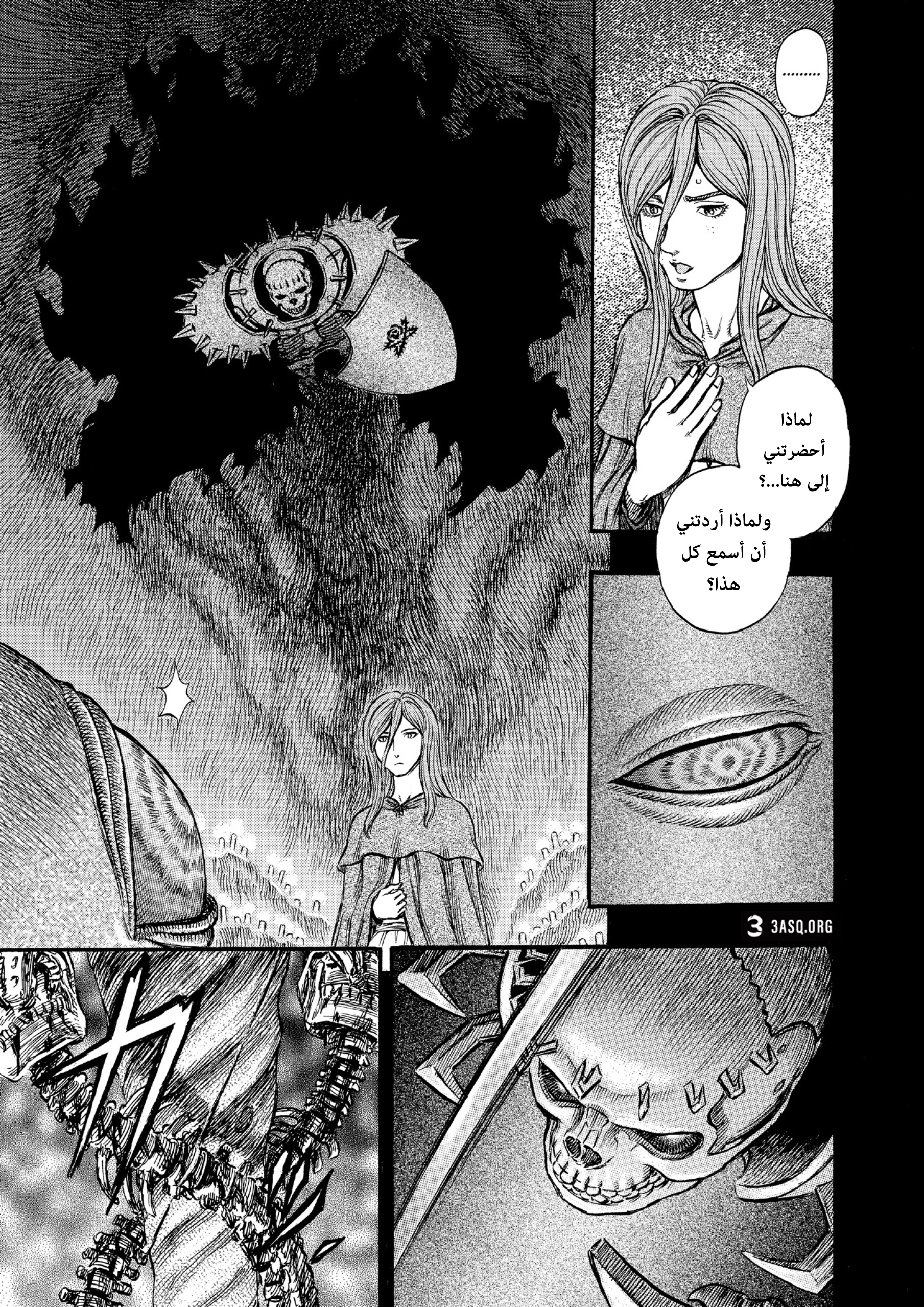 Read Berserk AR Manga Online