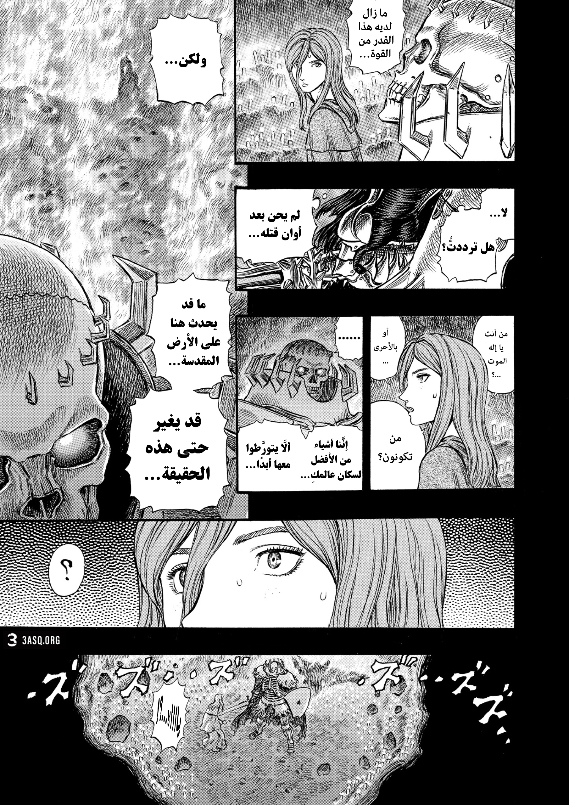Read Berserk AR Manga Online