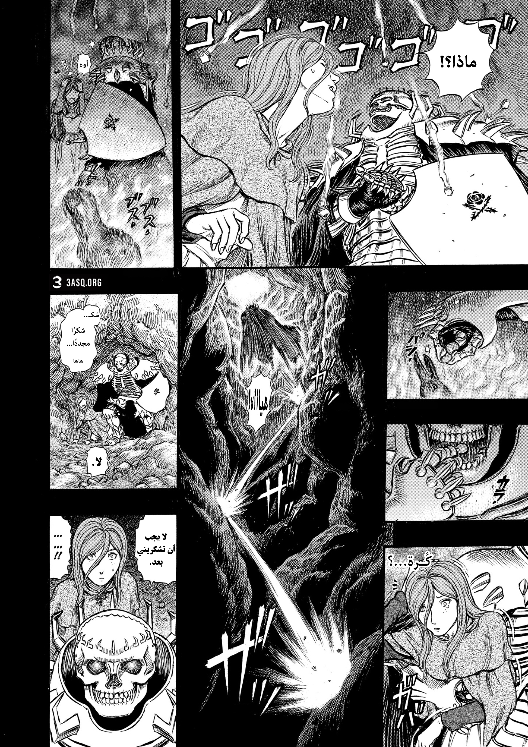 Read Berserk AR Manga Online