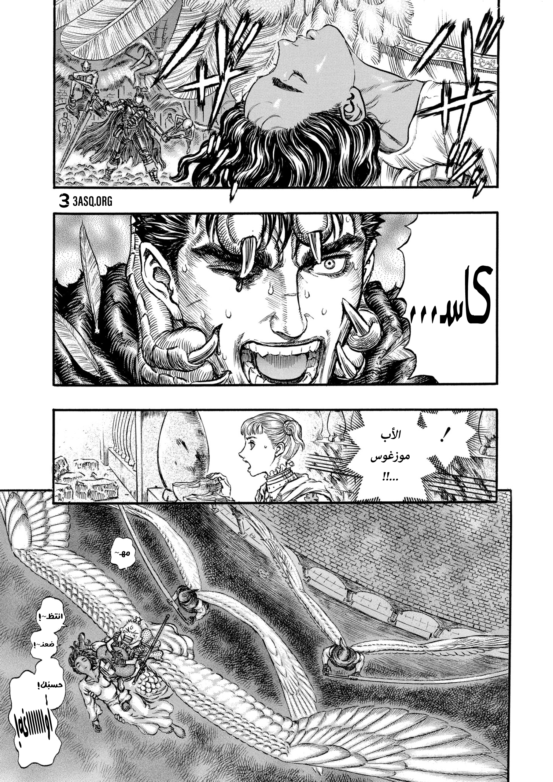 Read Berserk AR Manga Online