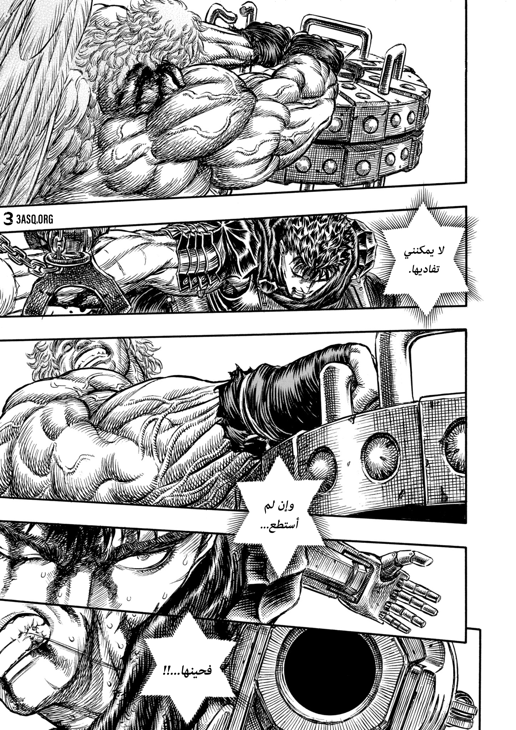 Read Berserk AR Manga Online