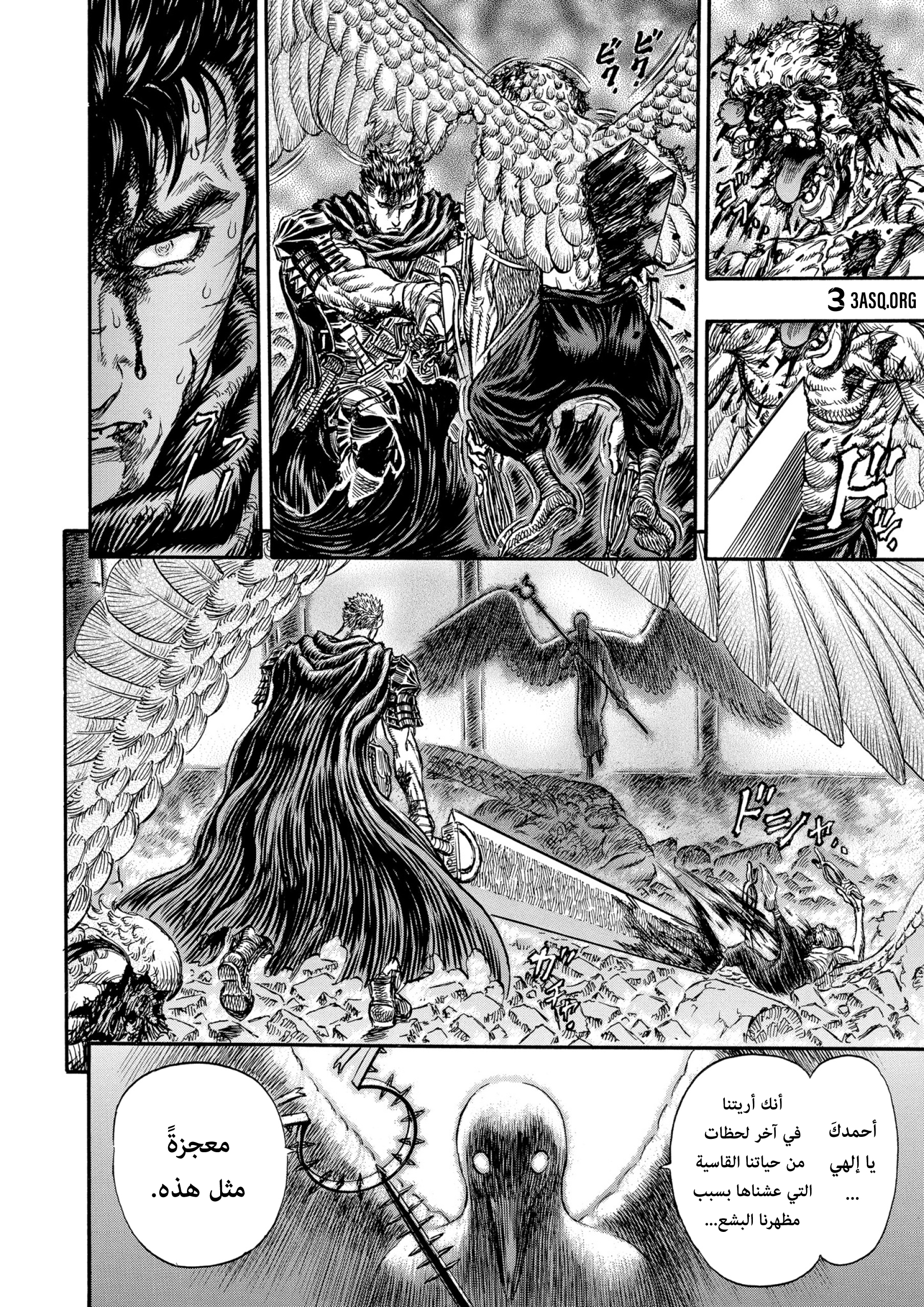 Read Berserk AR Manga Online