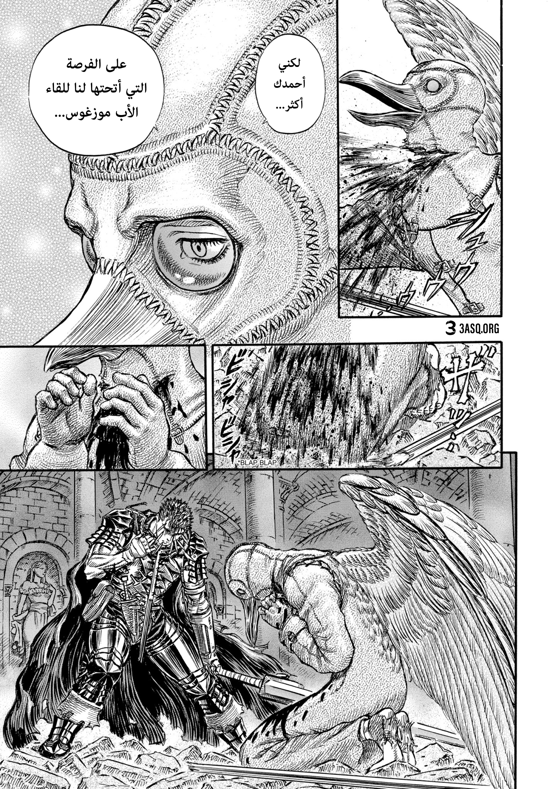 Read Berserk AR Manga Online